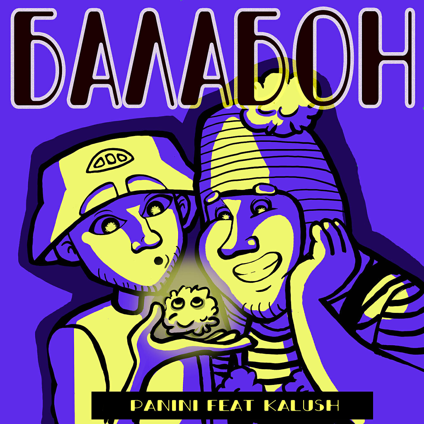 PANINI - Балабон (feat. KALUSH)