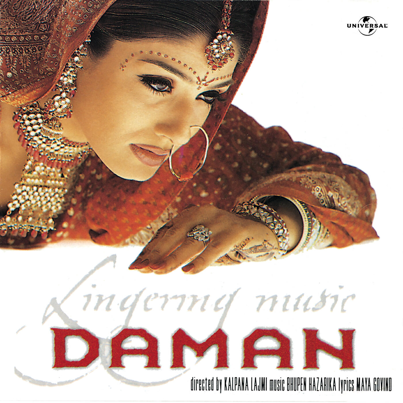 Hema Sardesai - Sar Sar Hawa