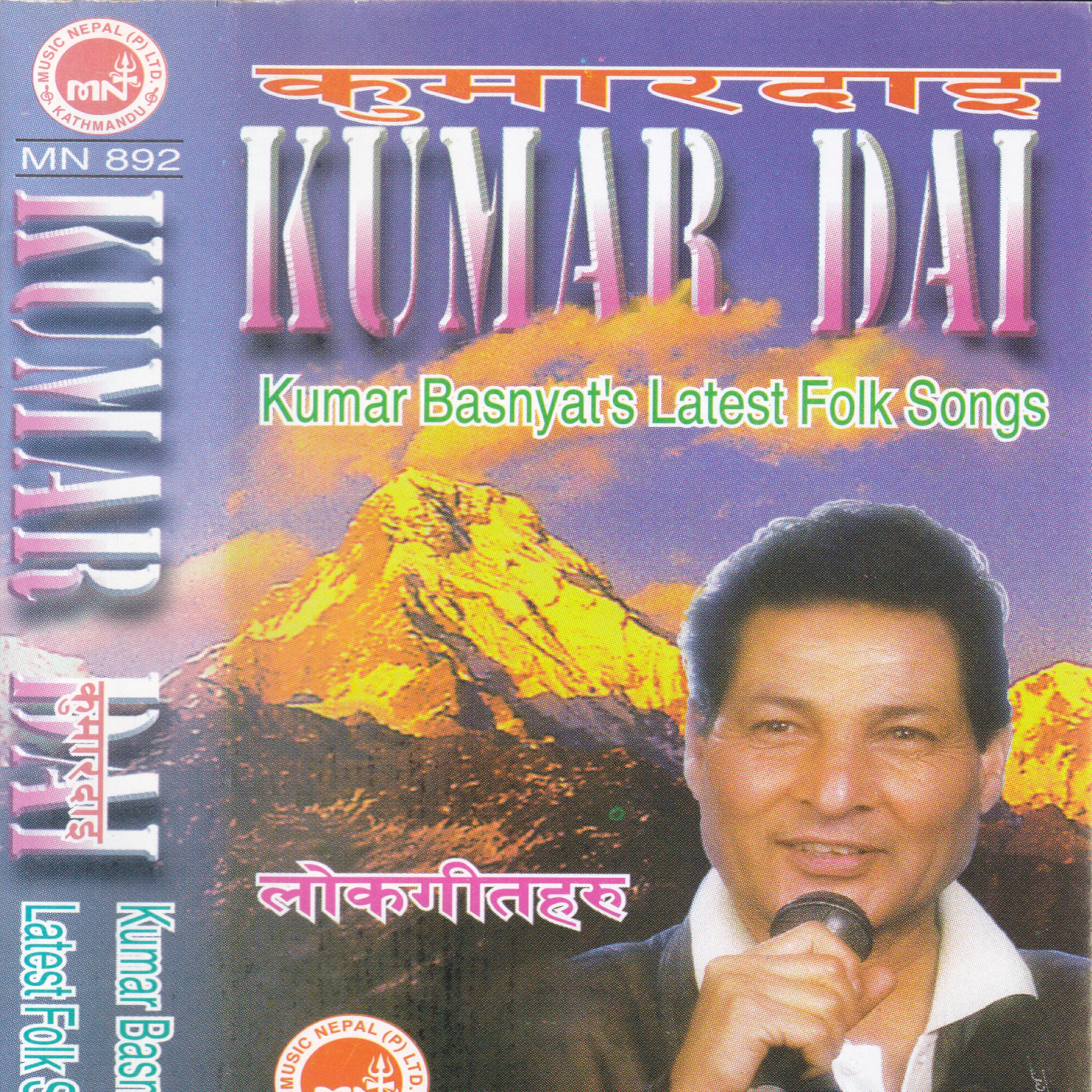 Kumar Basnet - Jau Jau Bhanda