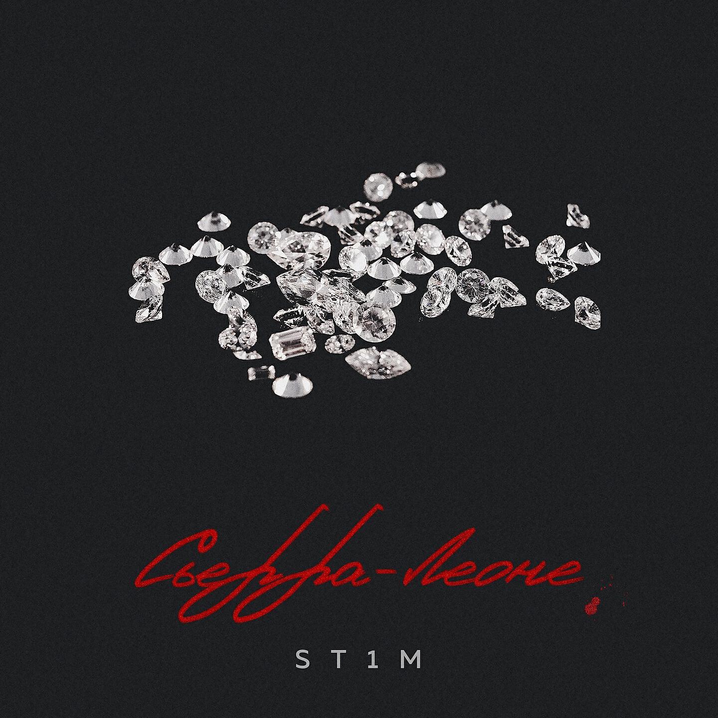ST1M - Сьерра-Леоне