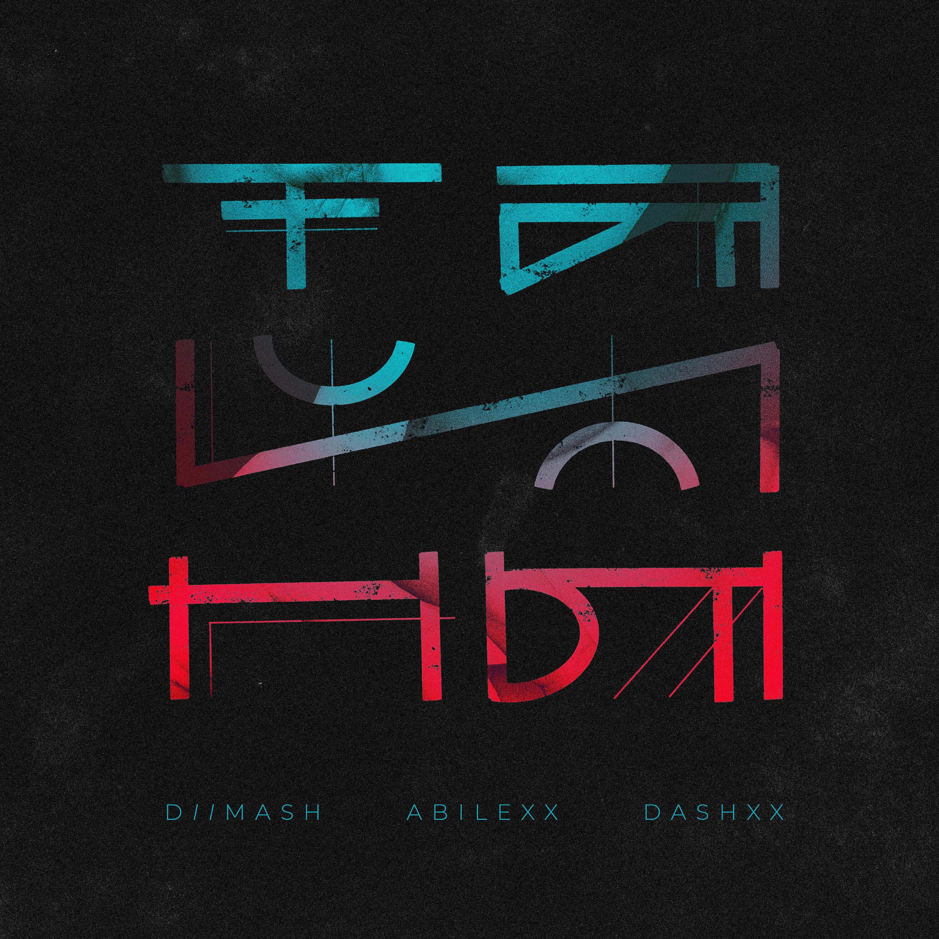 Diimash - Тайны