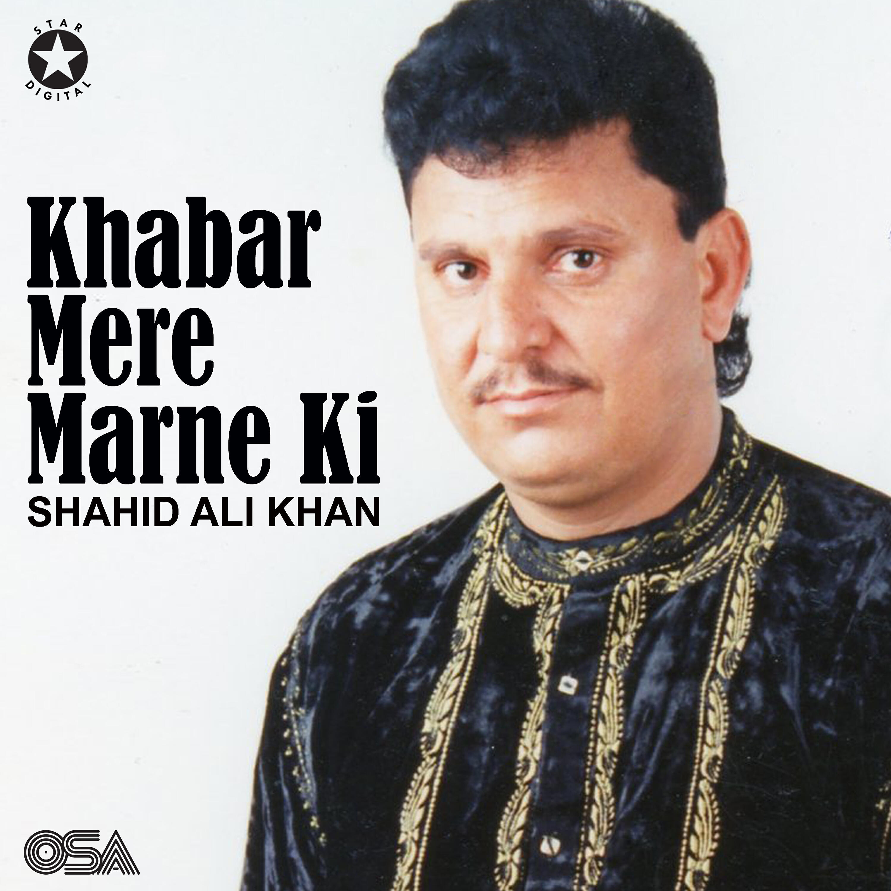 Shahid Ali Khan - Dard Toh Rukne Ka Ab
