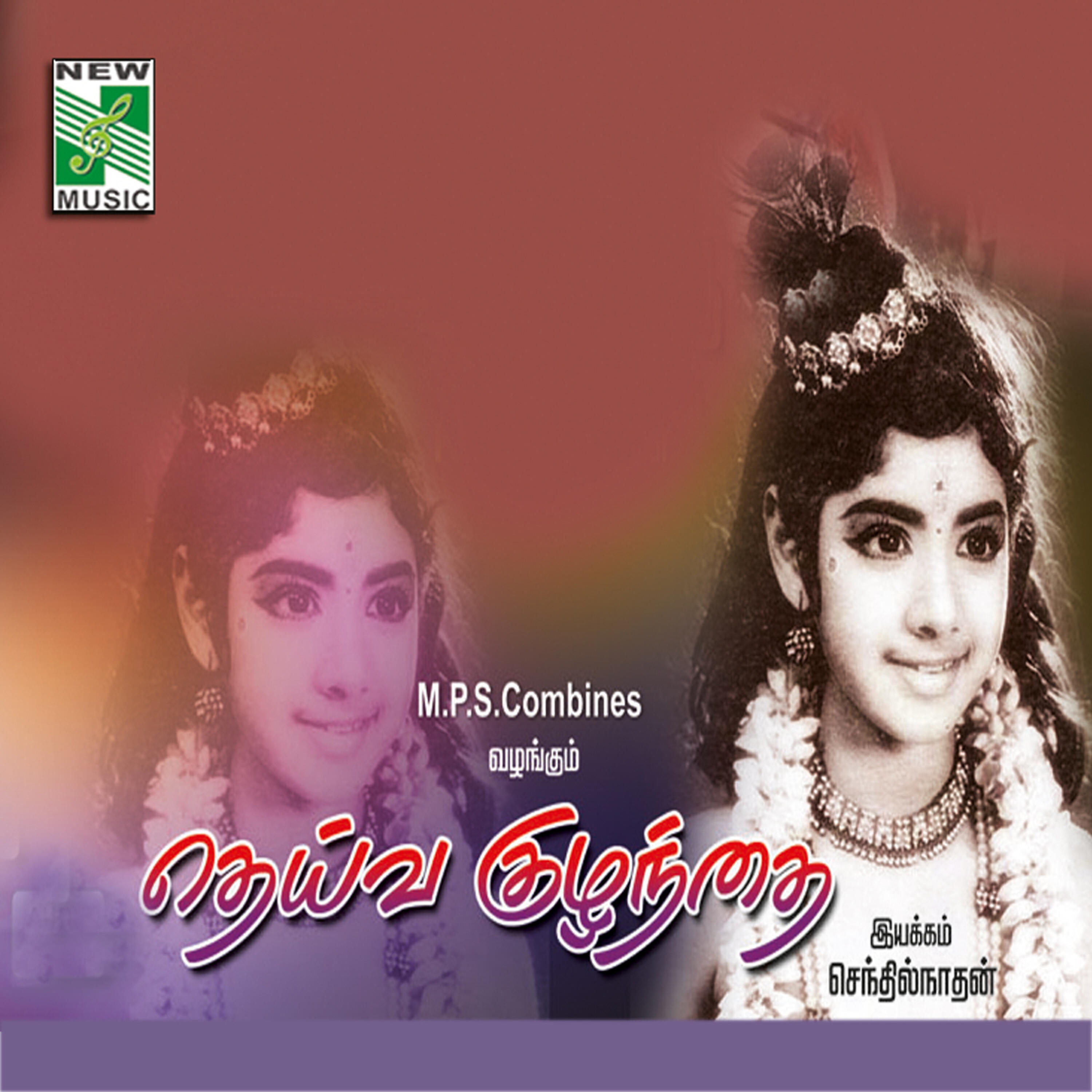Ranjani - Jimbarabara