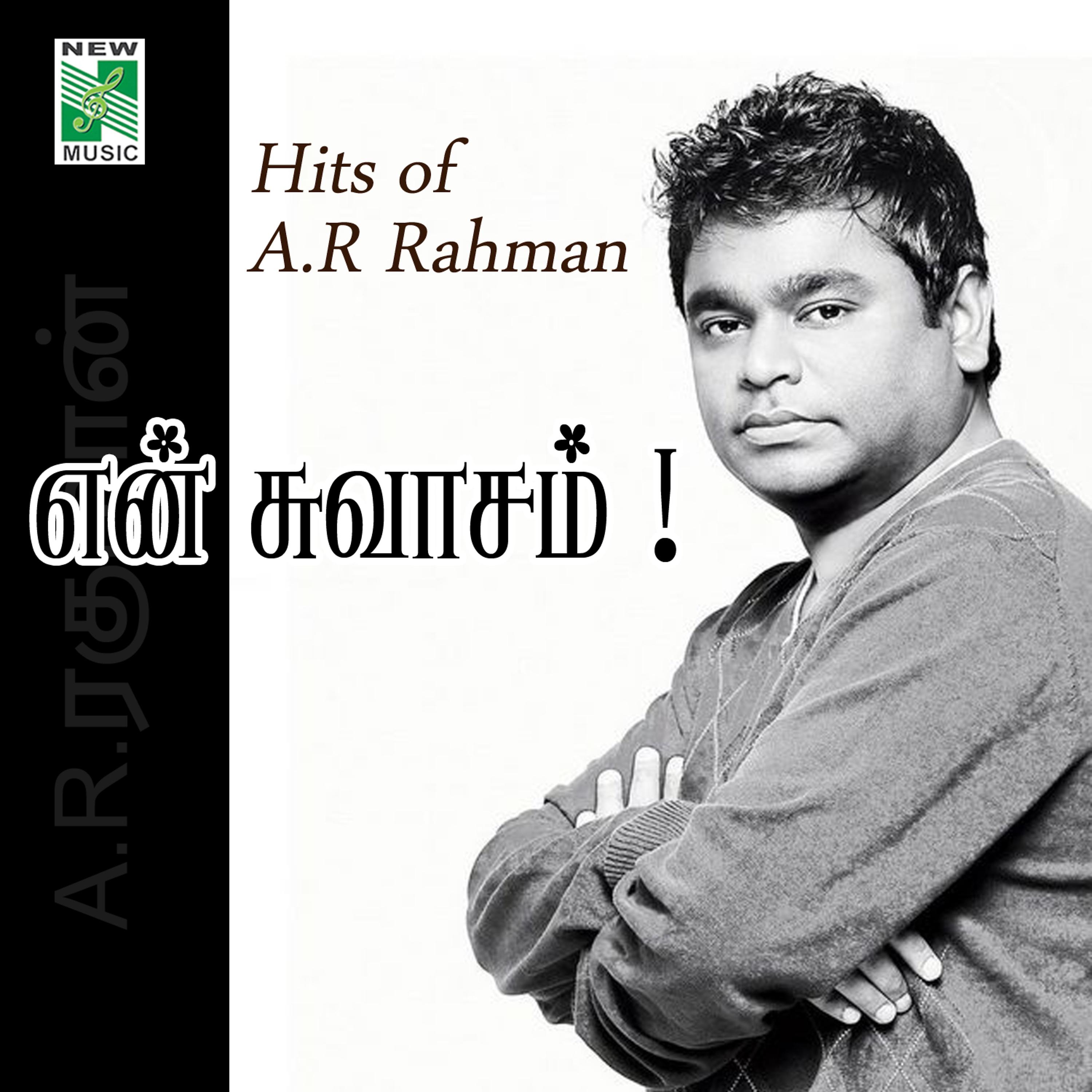 Постер альбома Hits of A.R.Rahman En Suvasam