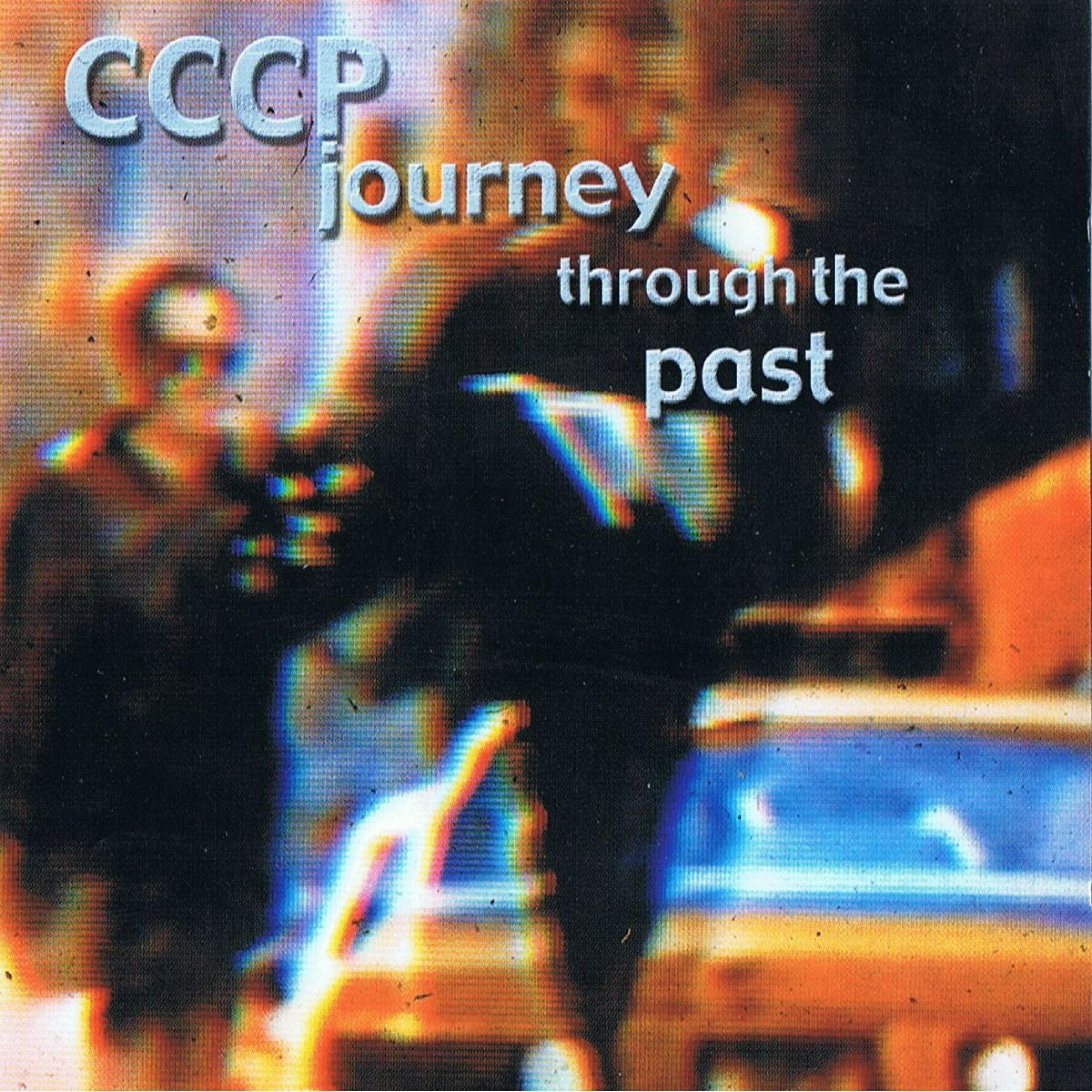 C.C.C.P. - Orient Express (DJ Ercan, DJ Soner Aktas & Rasputin Stoy Preacher Mix)