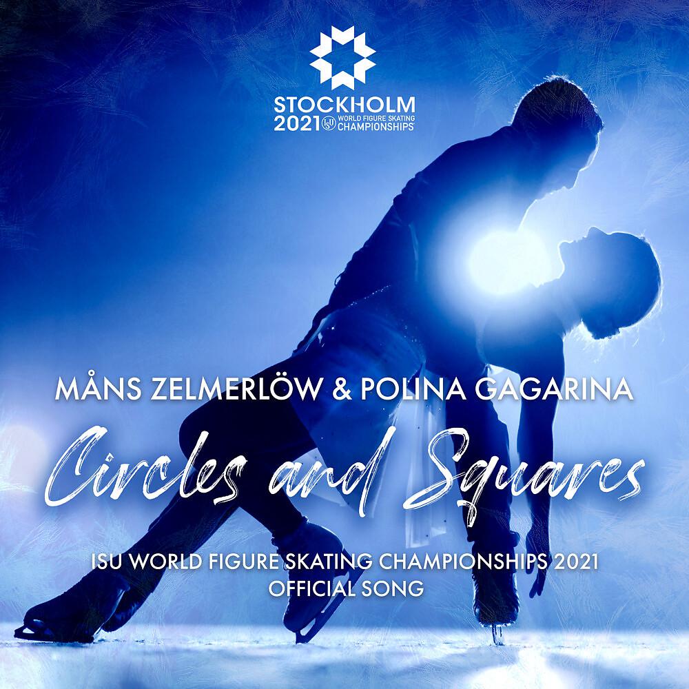 Постер альбома Circles and Squares