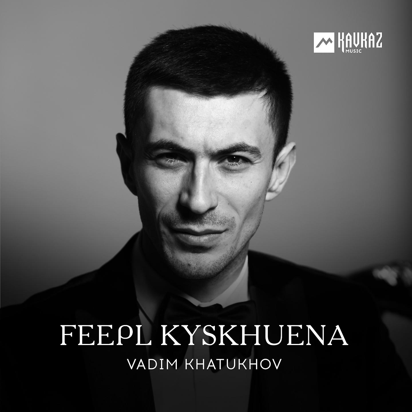 Постер альбома Feepl Kyskhuena