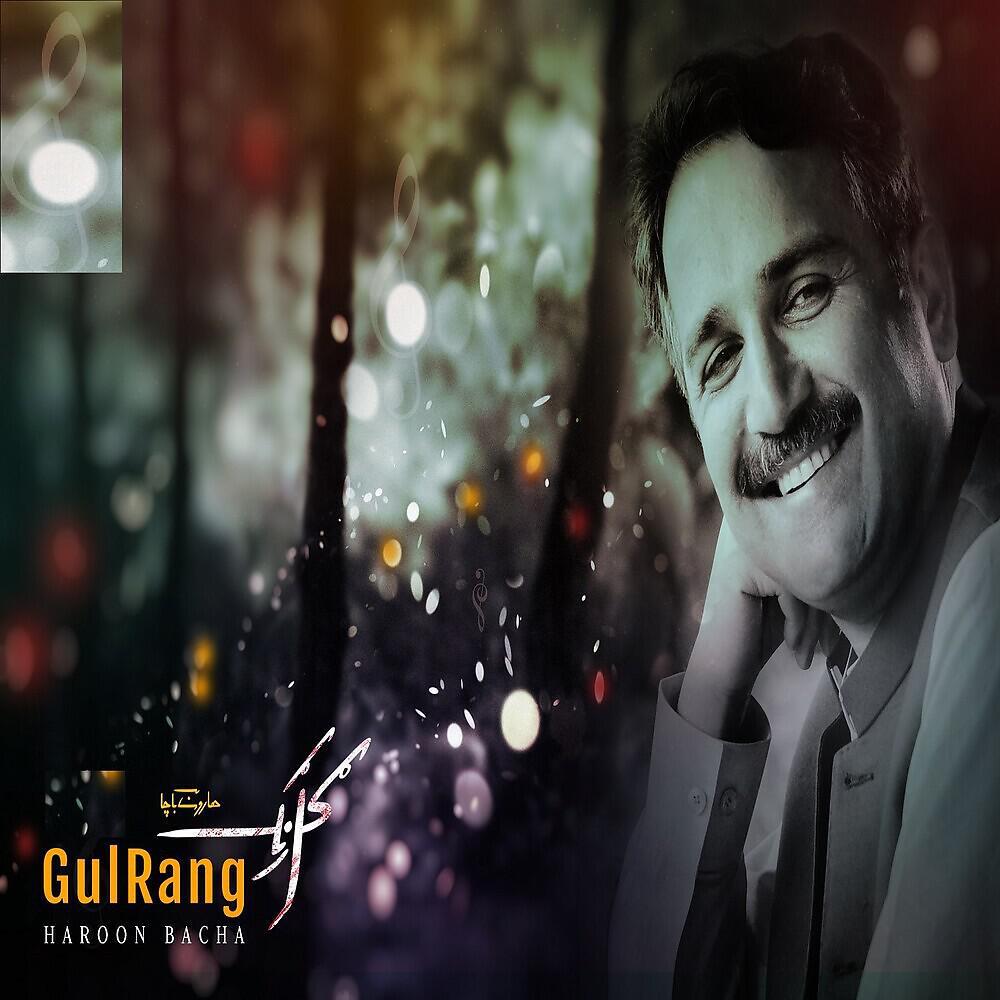 Haroon Bacha - Gulrang