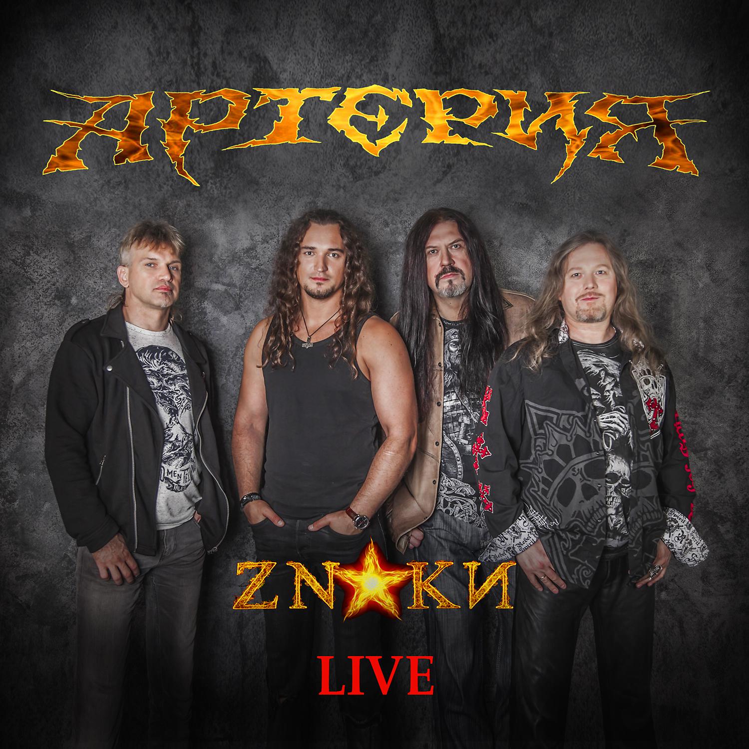 Постер альбома ZNAКИ (Live в клубе Театръ, Москва, 13/04/2019)