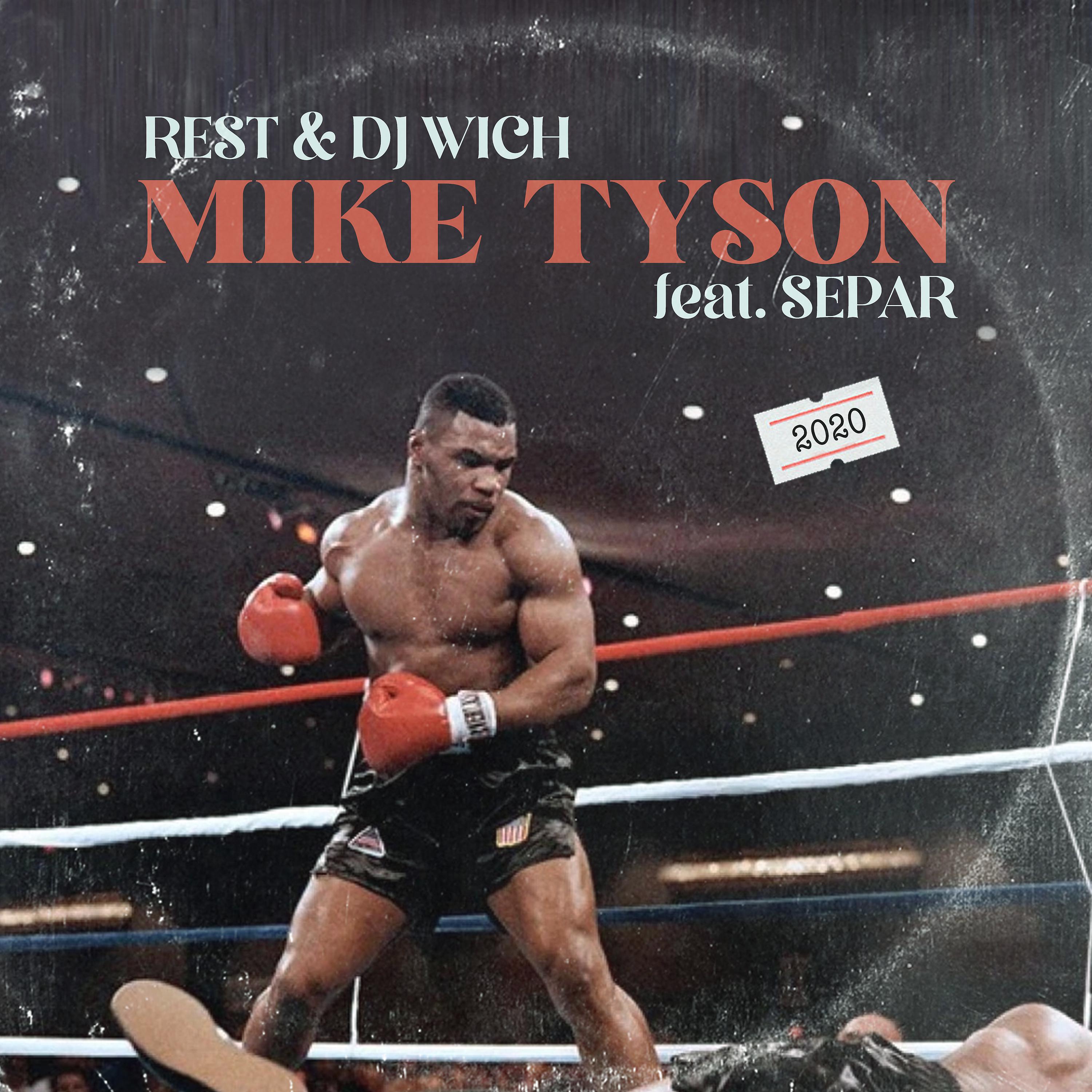 Постер альбома Mike Tyson (feat. Separ)