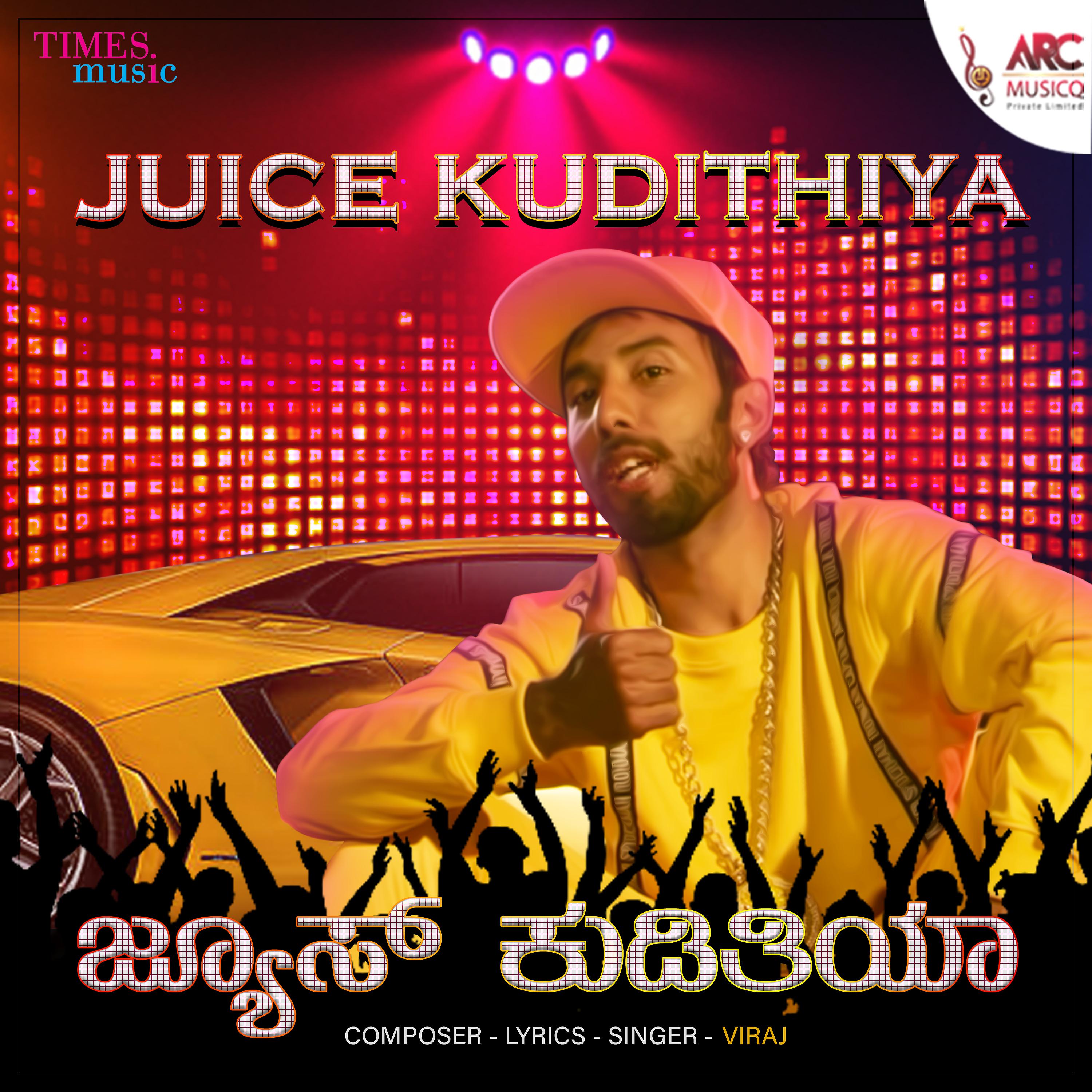 Постер альбома Juice Kudithiya - Single