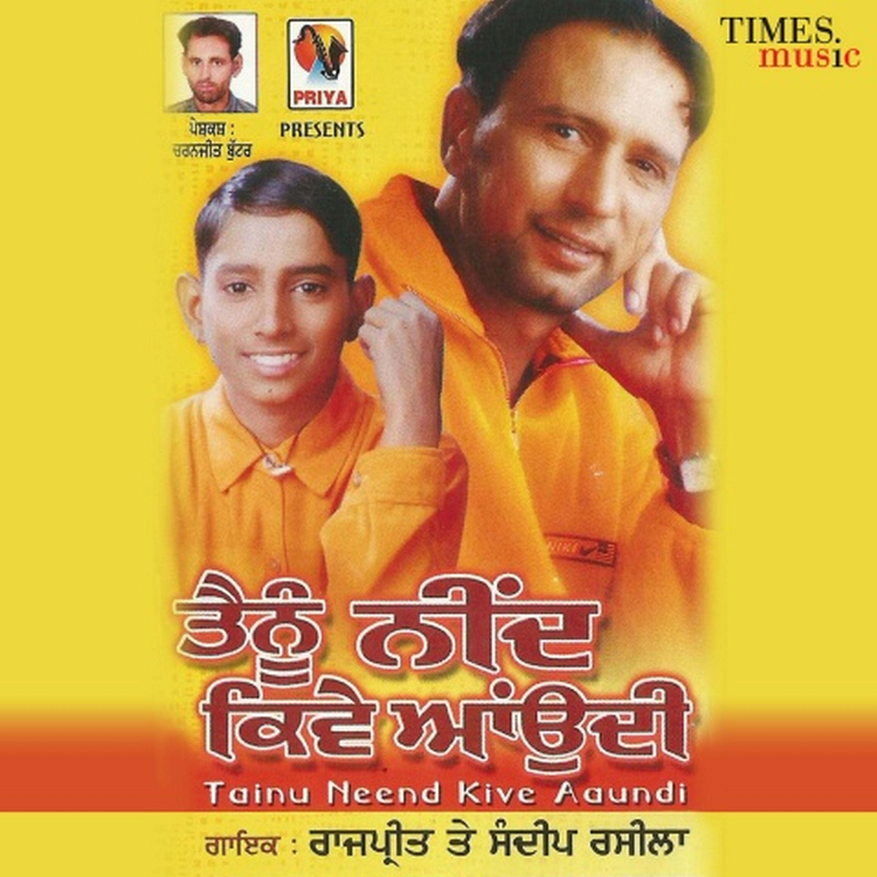 Rajpreet - Deora Tainu Ki Ho Geya