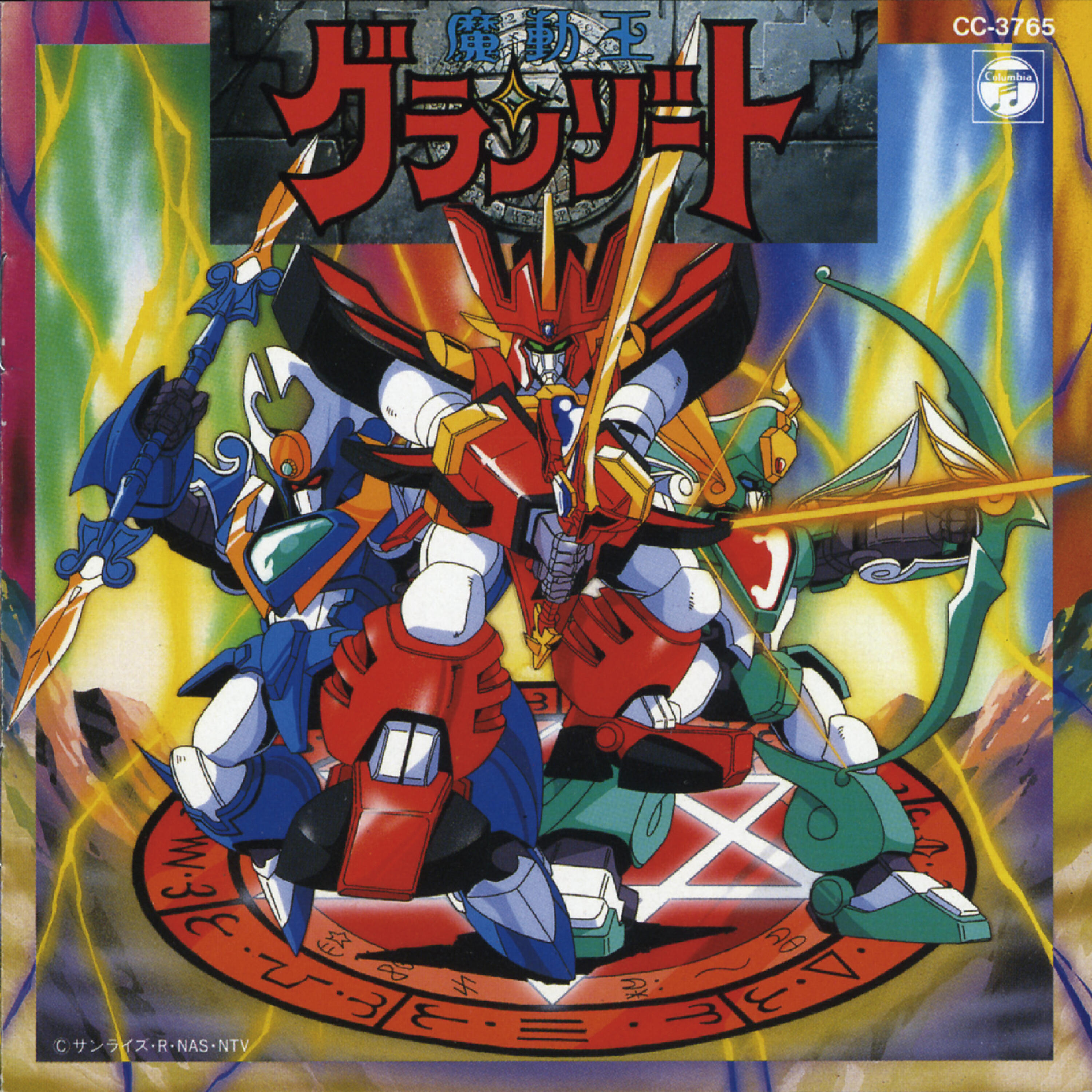 Kohei Tanaka - Madouriki Wars