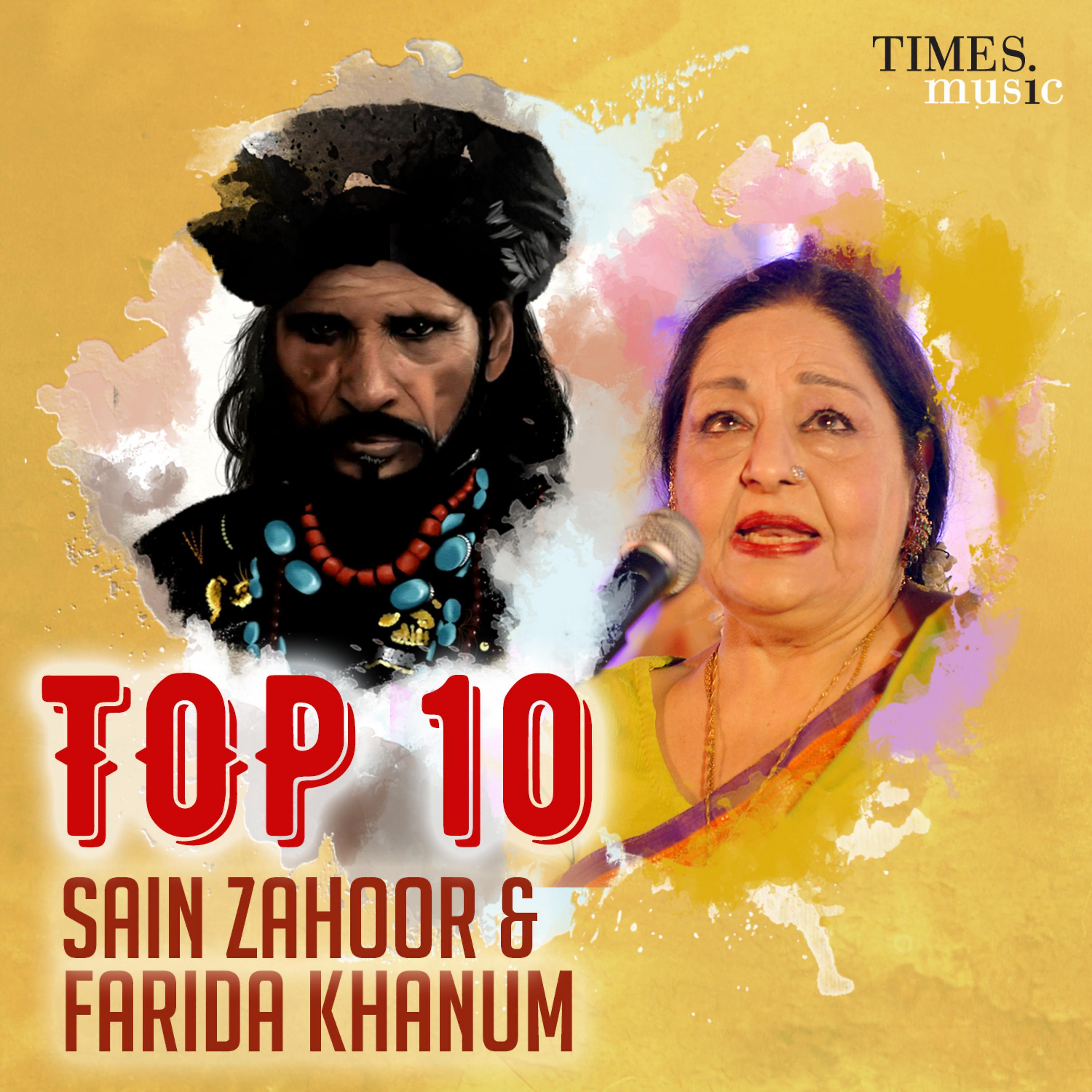 Постер альбома Top 10 Sain Zahoor & Farida Khanum