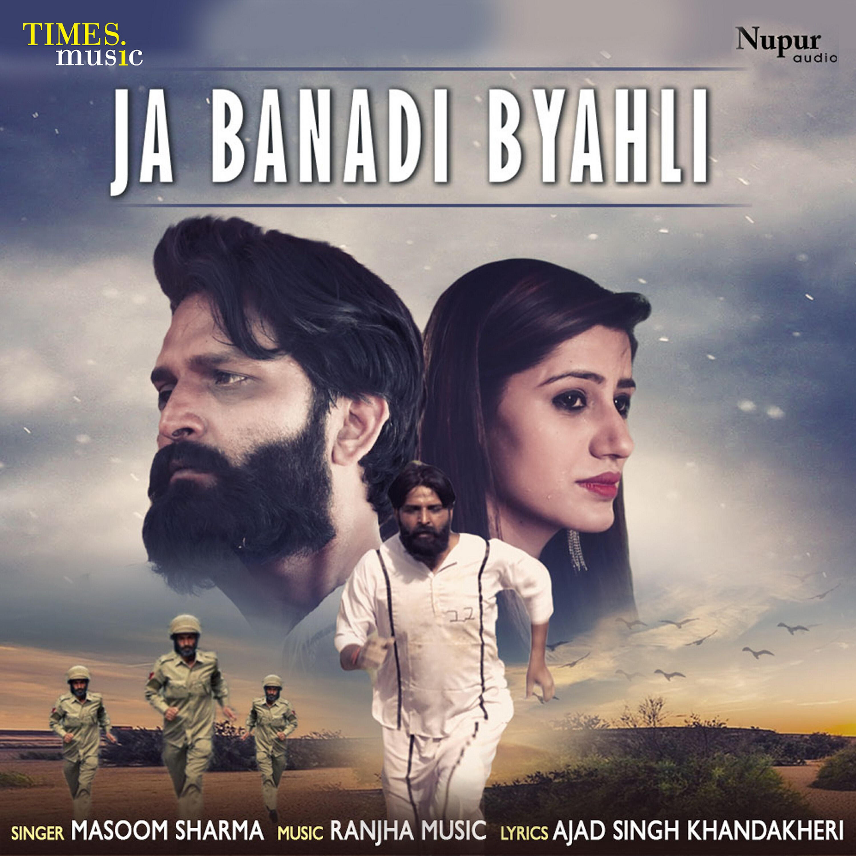Masoom Sharma - Ja Banadi Byahli