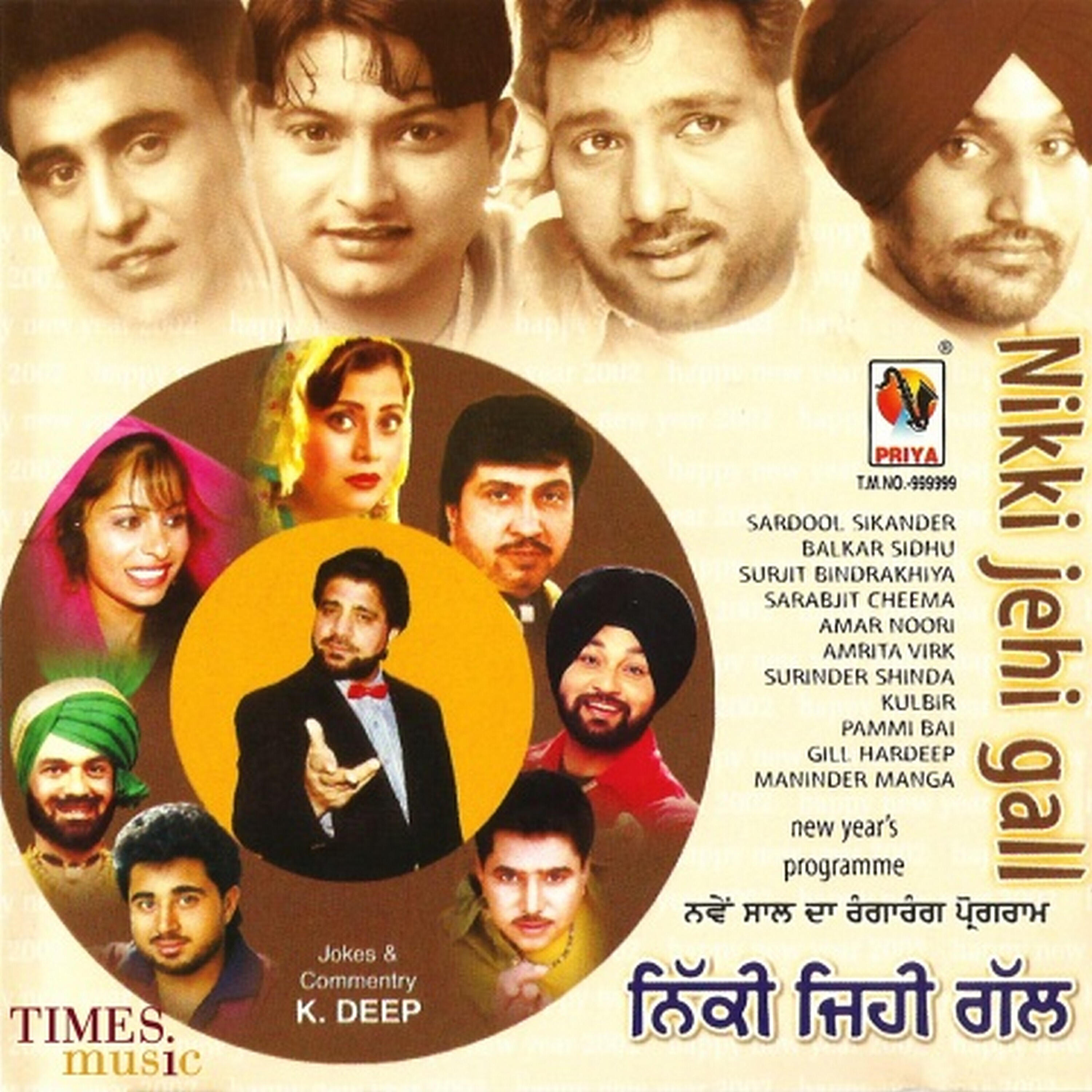 Kulveer - Dillon Kardi E Pyar