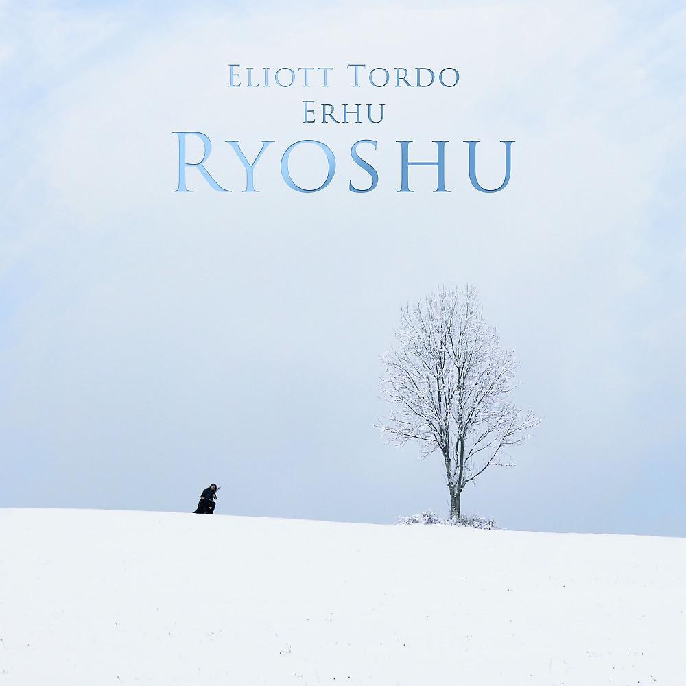 Постер альбома Ryoshu