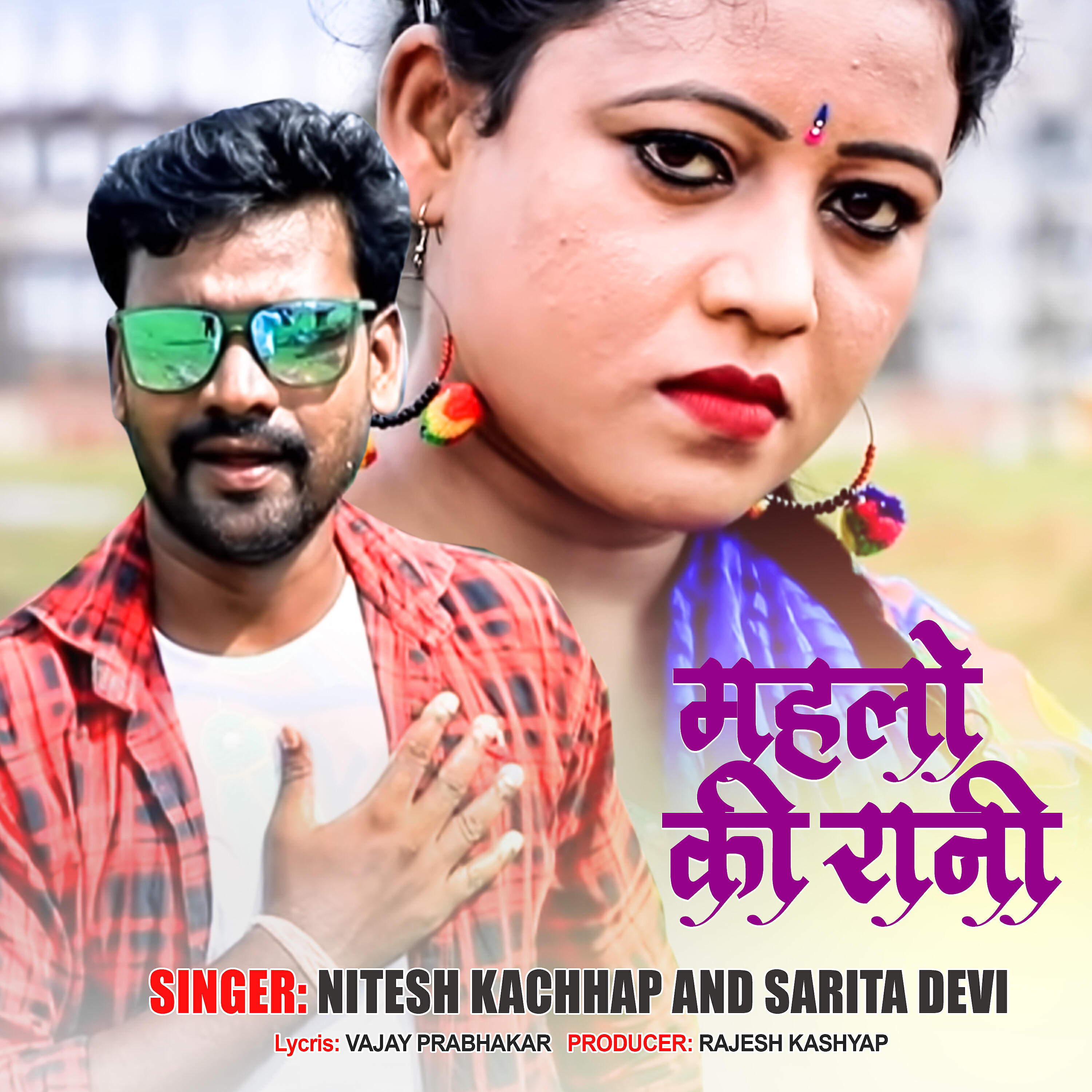 Nitesh Kachhap - Mahlon Ki Rani