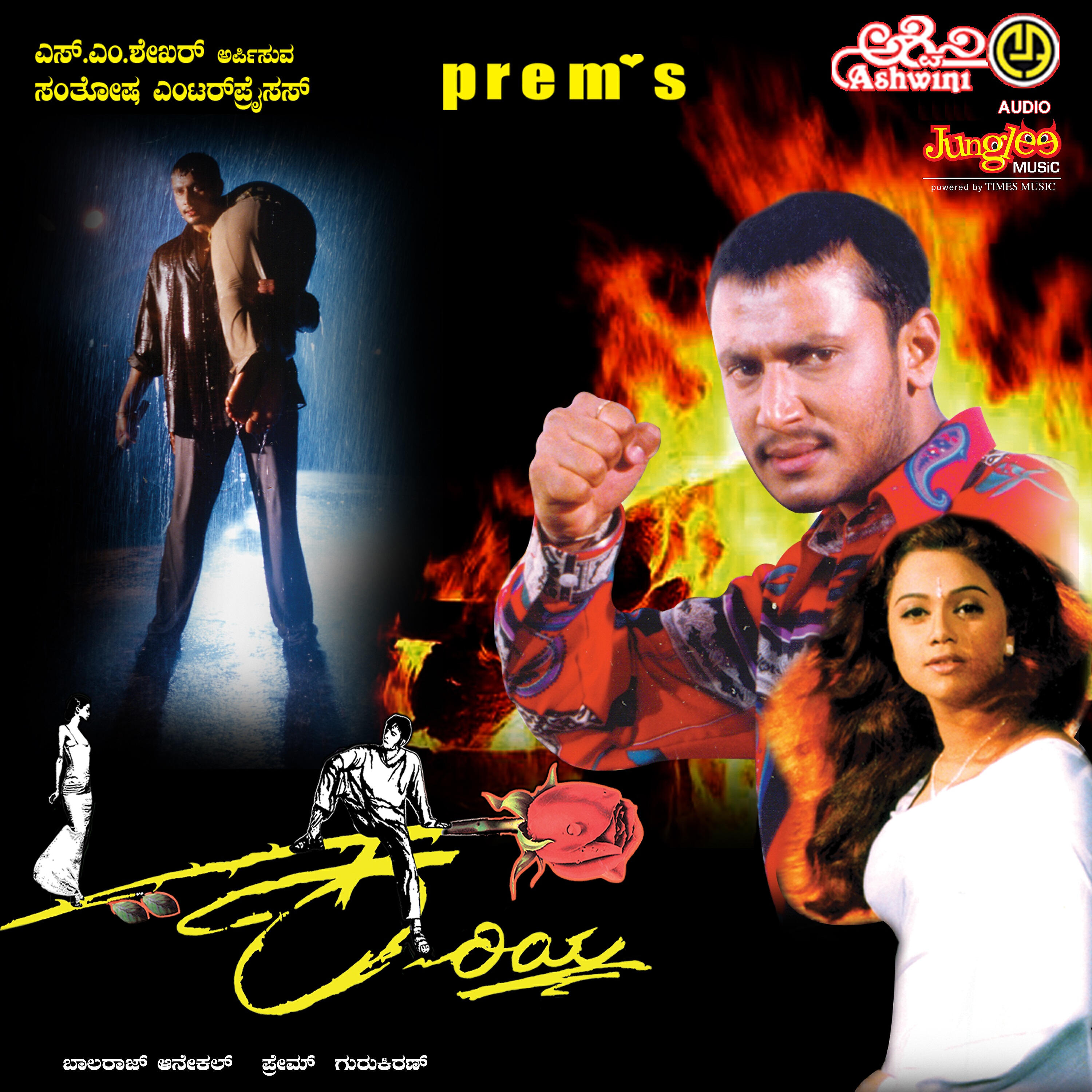 Gurukiran - Maathadu Saku