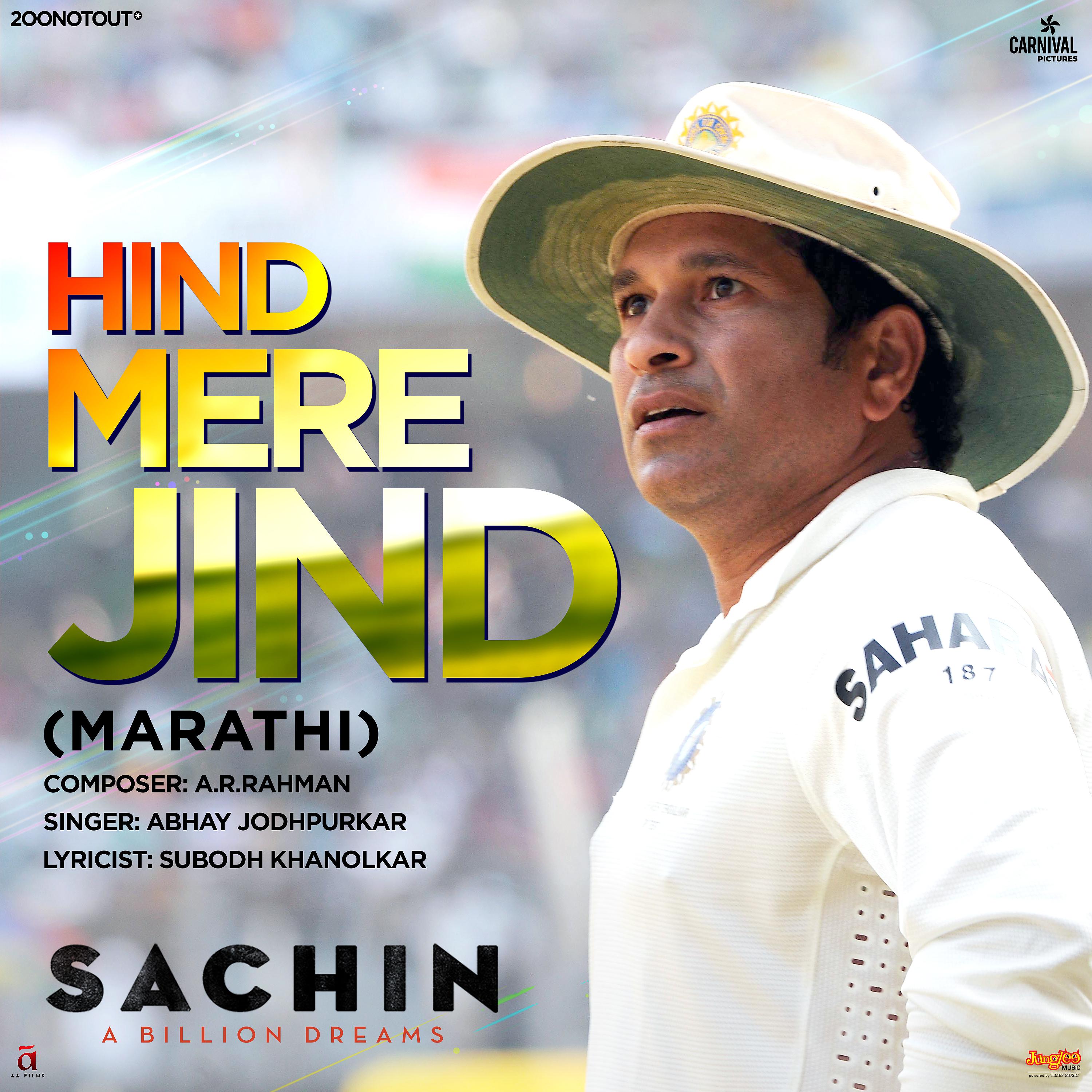Постер альбома Hind Mere Jind (From "Sachin - A Billion Dreams") - Single