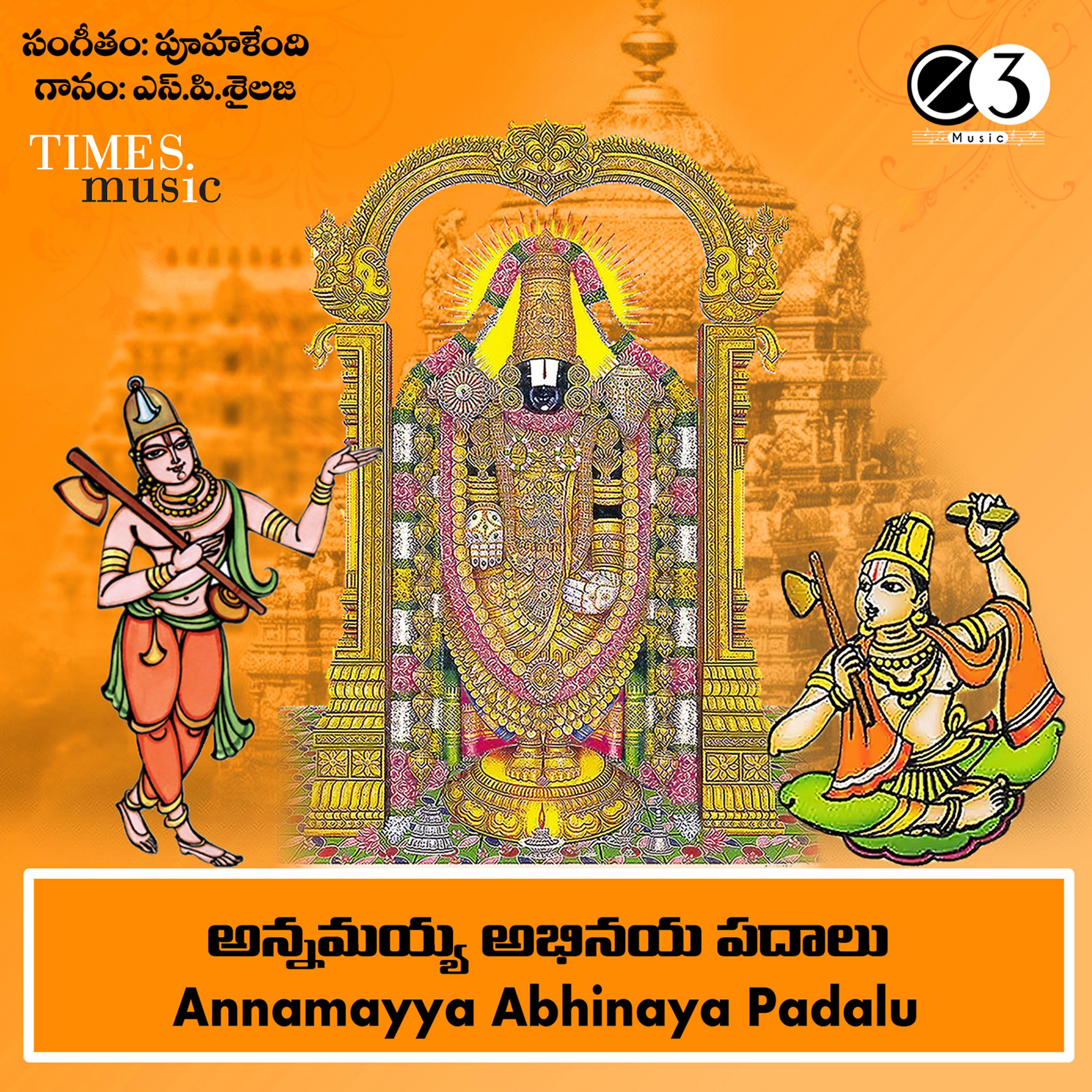 Постер альбома Annamayya Abhinaya Padaalu