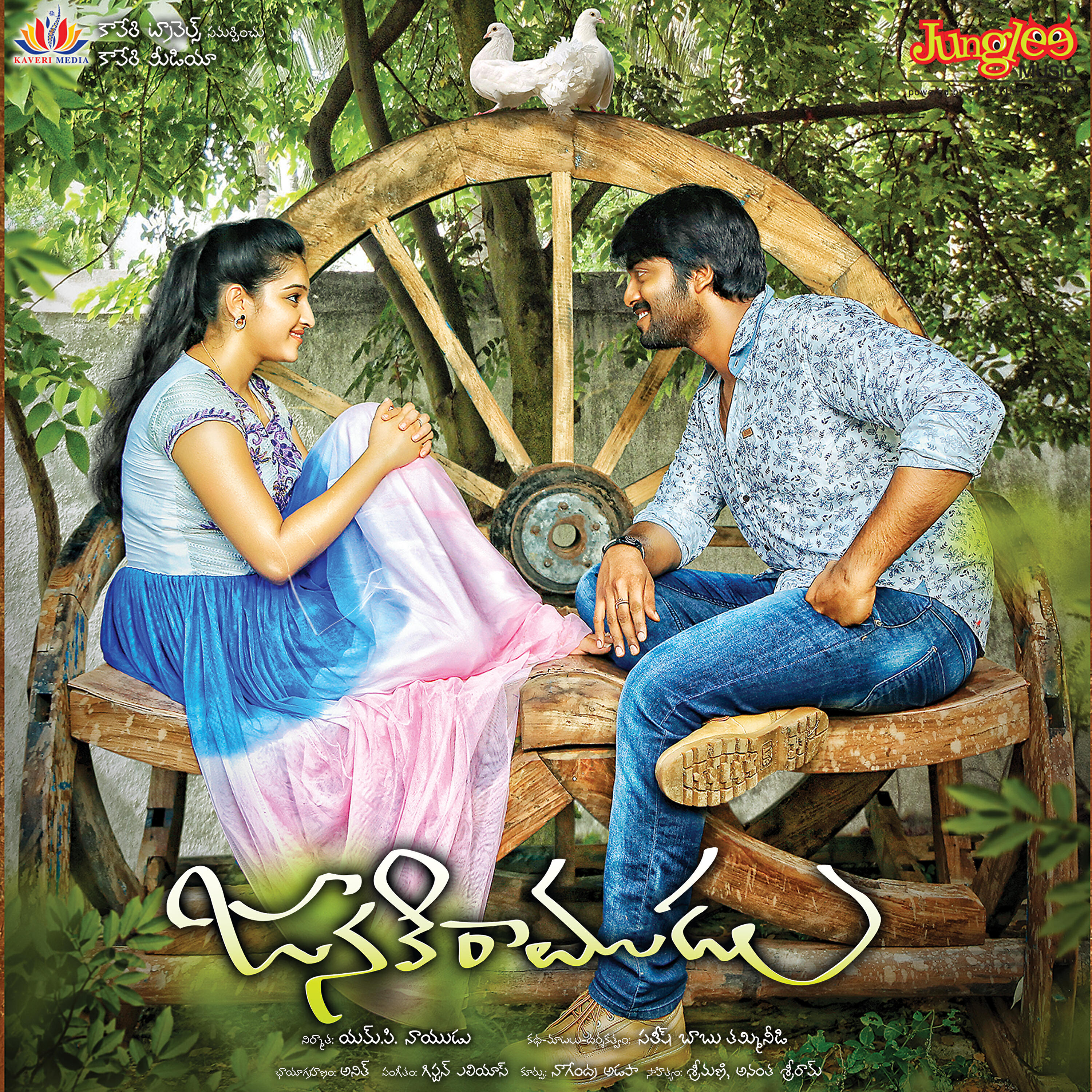 Hemachandra - Life Ante
