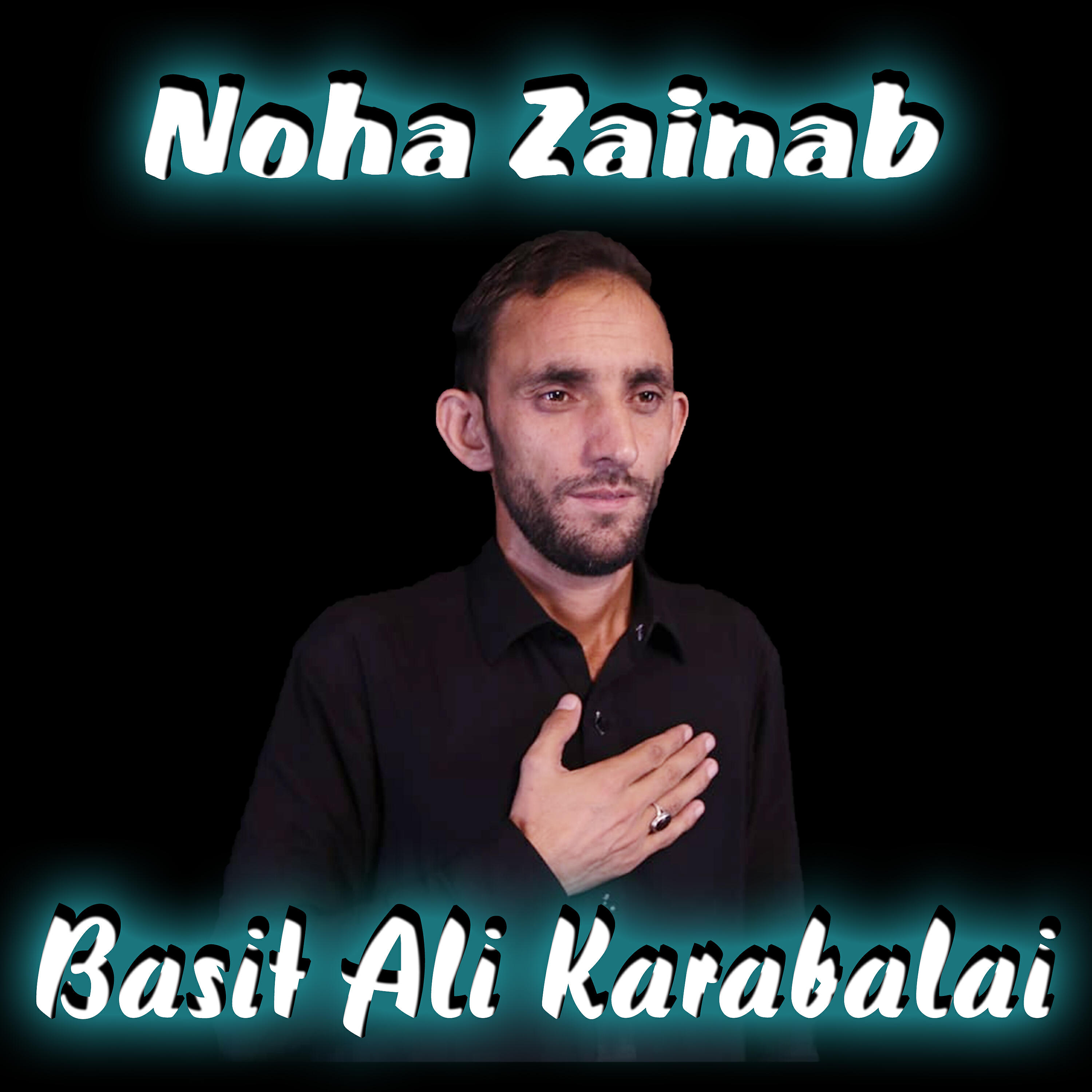Basit Ali Karabalai - Noha Zainab