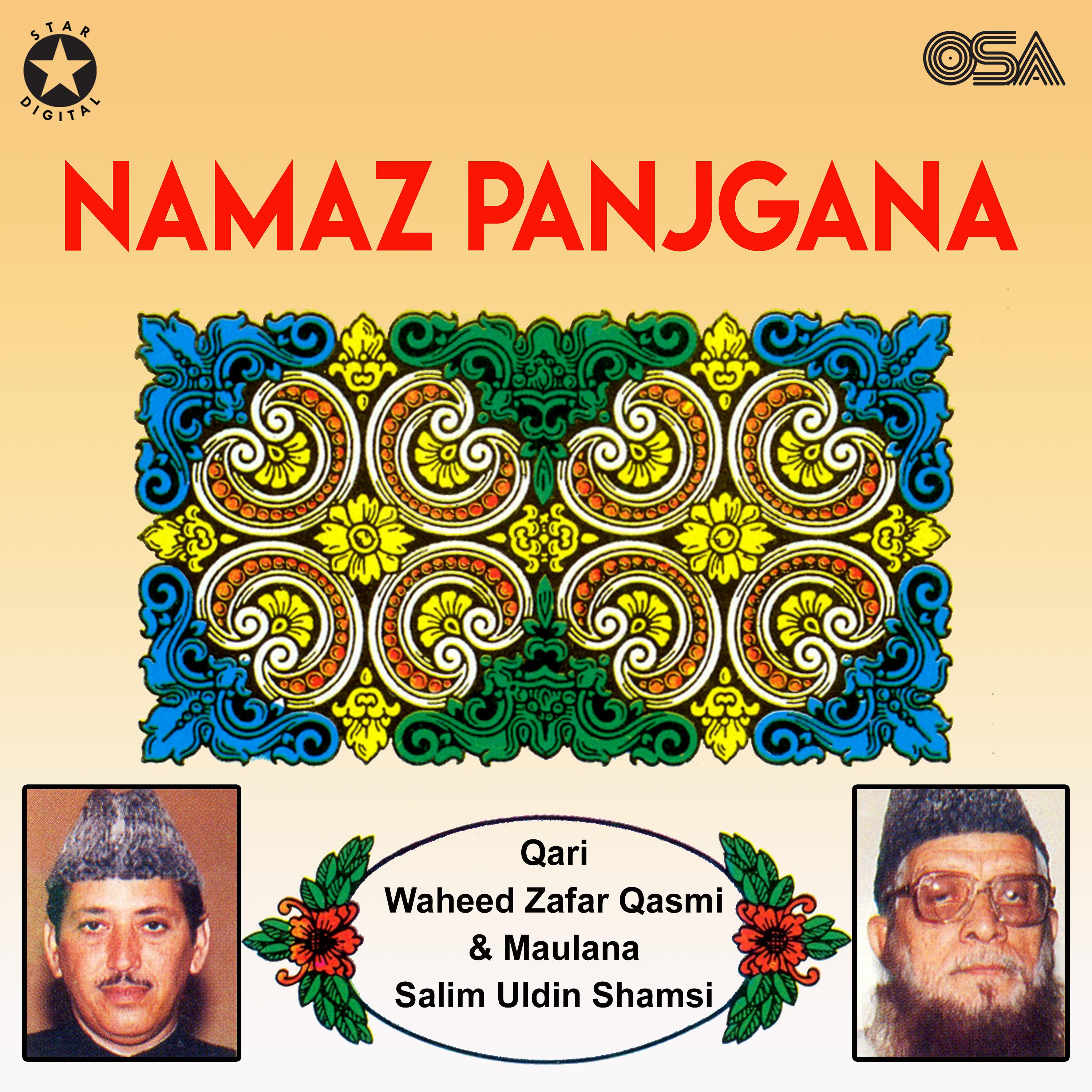 Постер альбома Namaz Panjgana