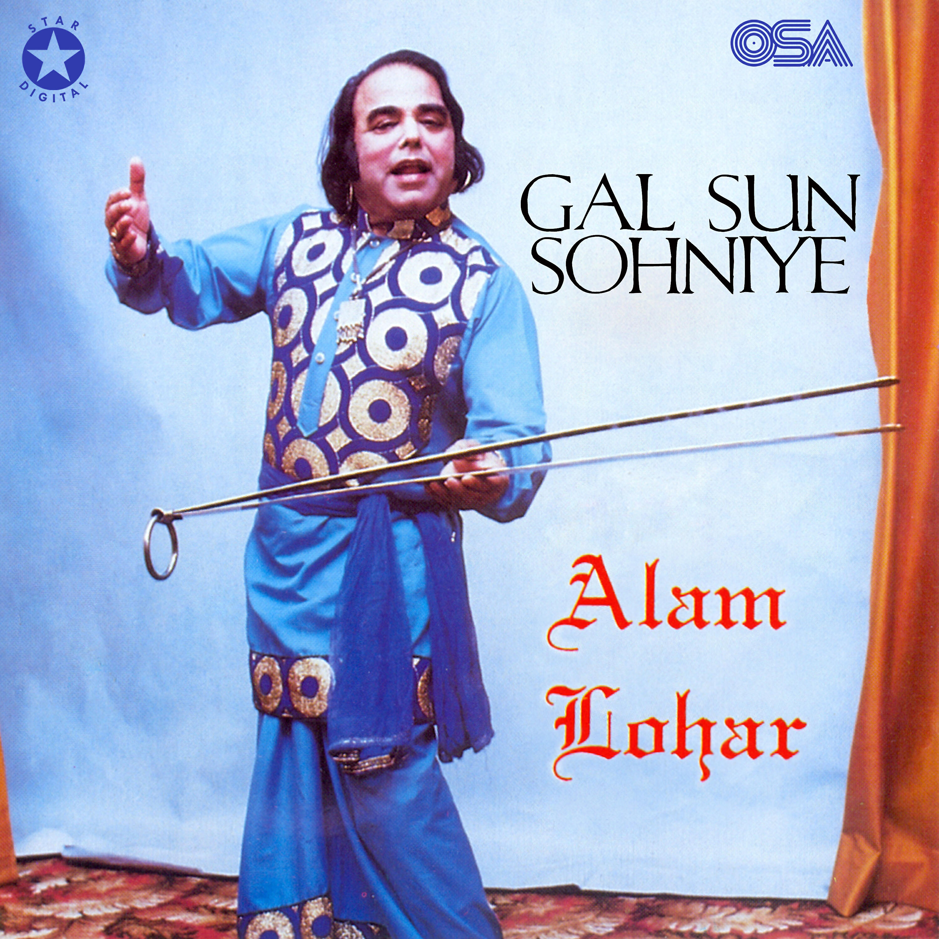 Alam Lohar - Chuk Sohnia Parda