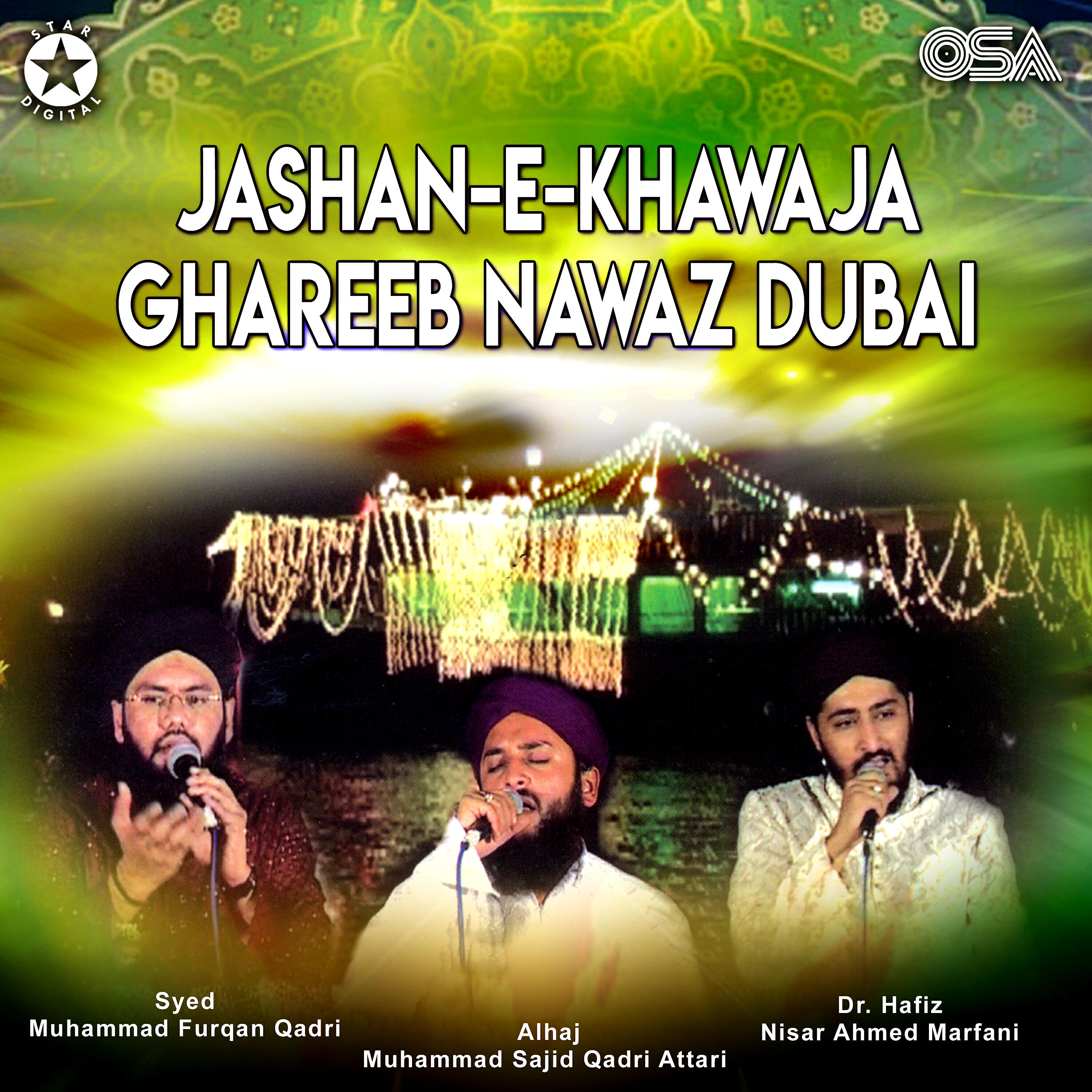 Syed Muhammad Furqan Qadri - Jab Khawaja Ko Pukara