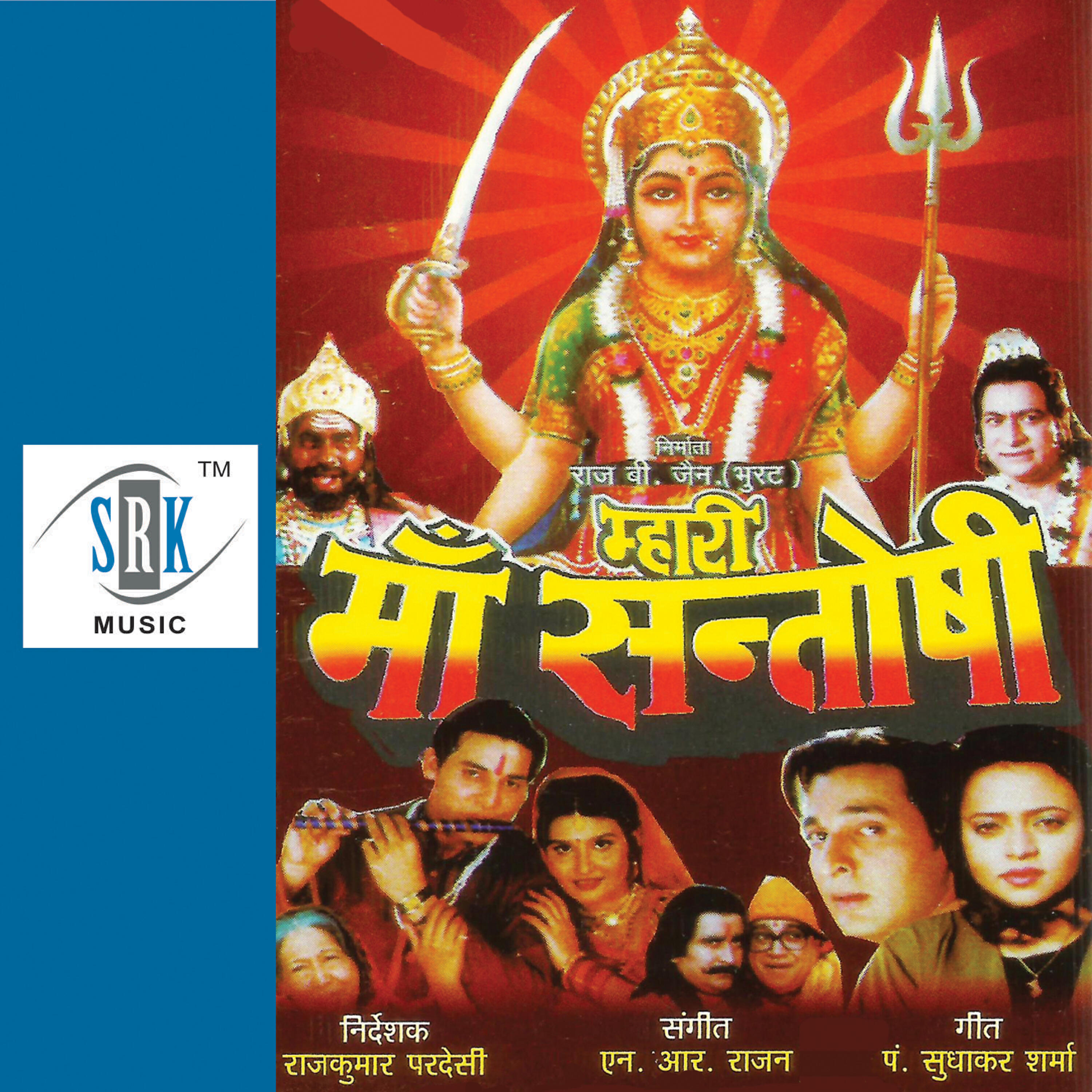 Mohammad Aziz - Sajani Se Kahio Kare Yaad Sajan