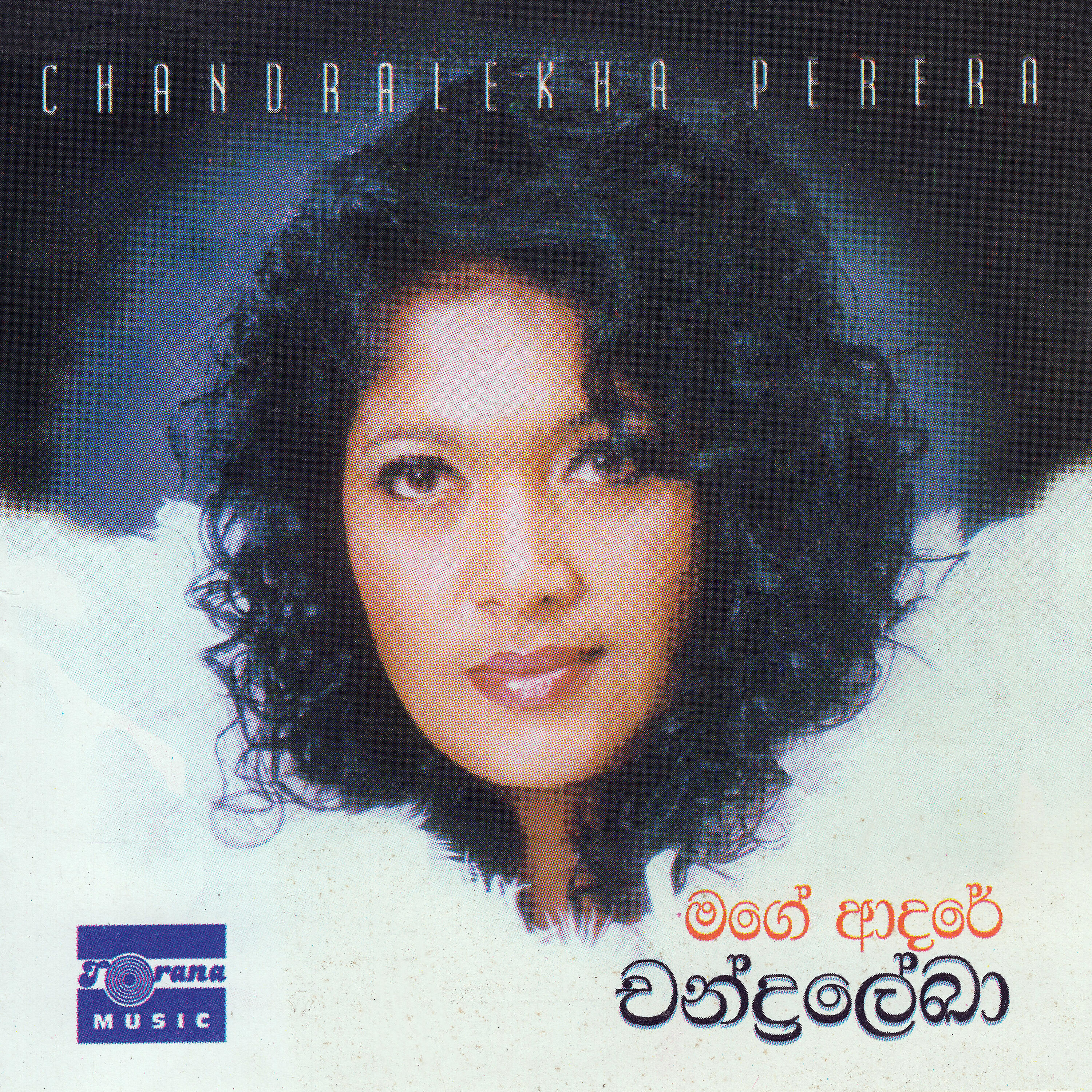 Chandralekha Perera - Adare Kiya Didee