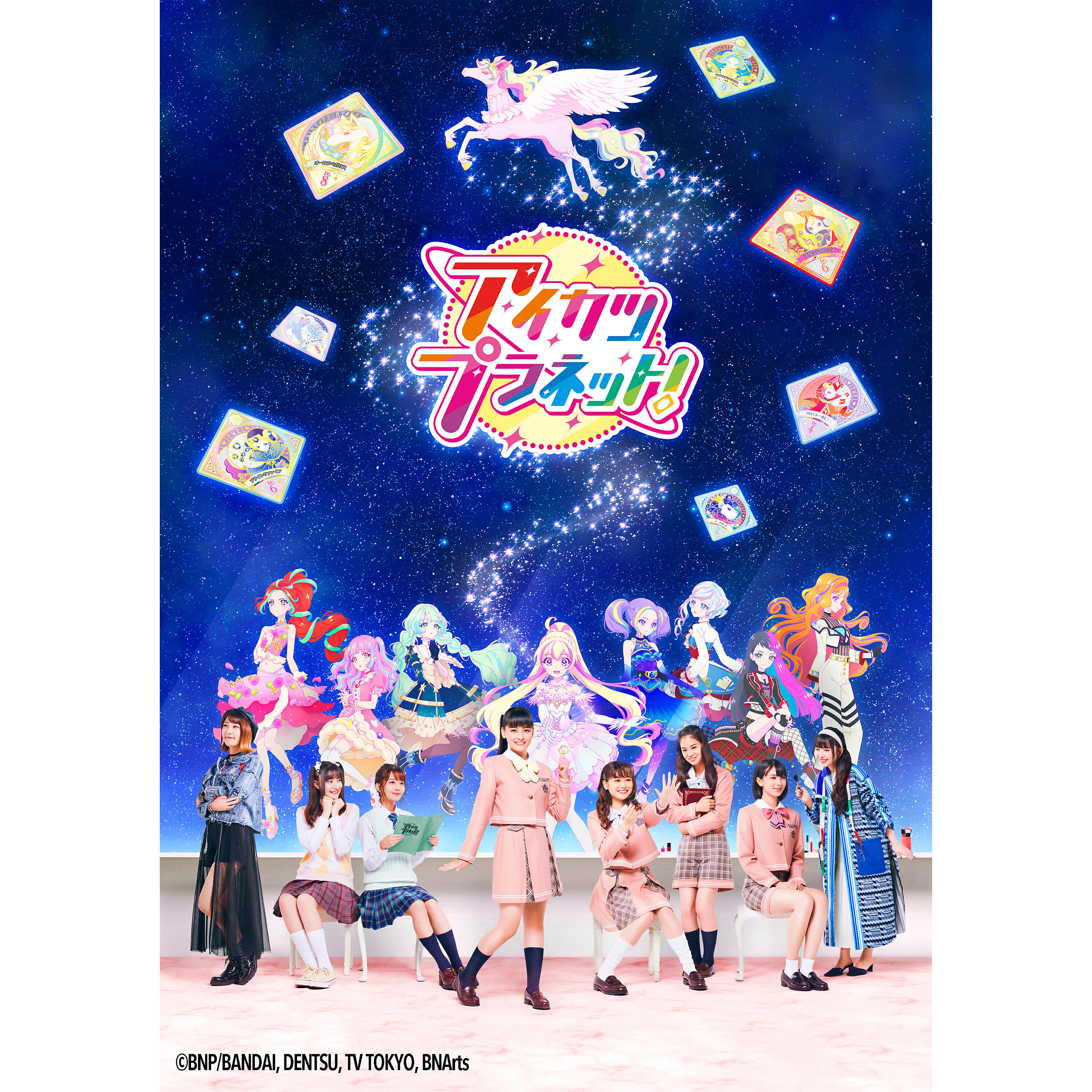 MAO - Matamatamatamatamata Ashita (Short Size)