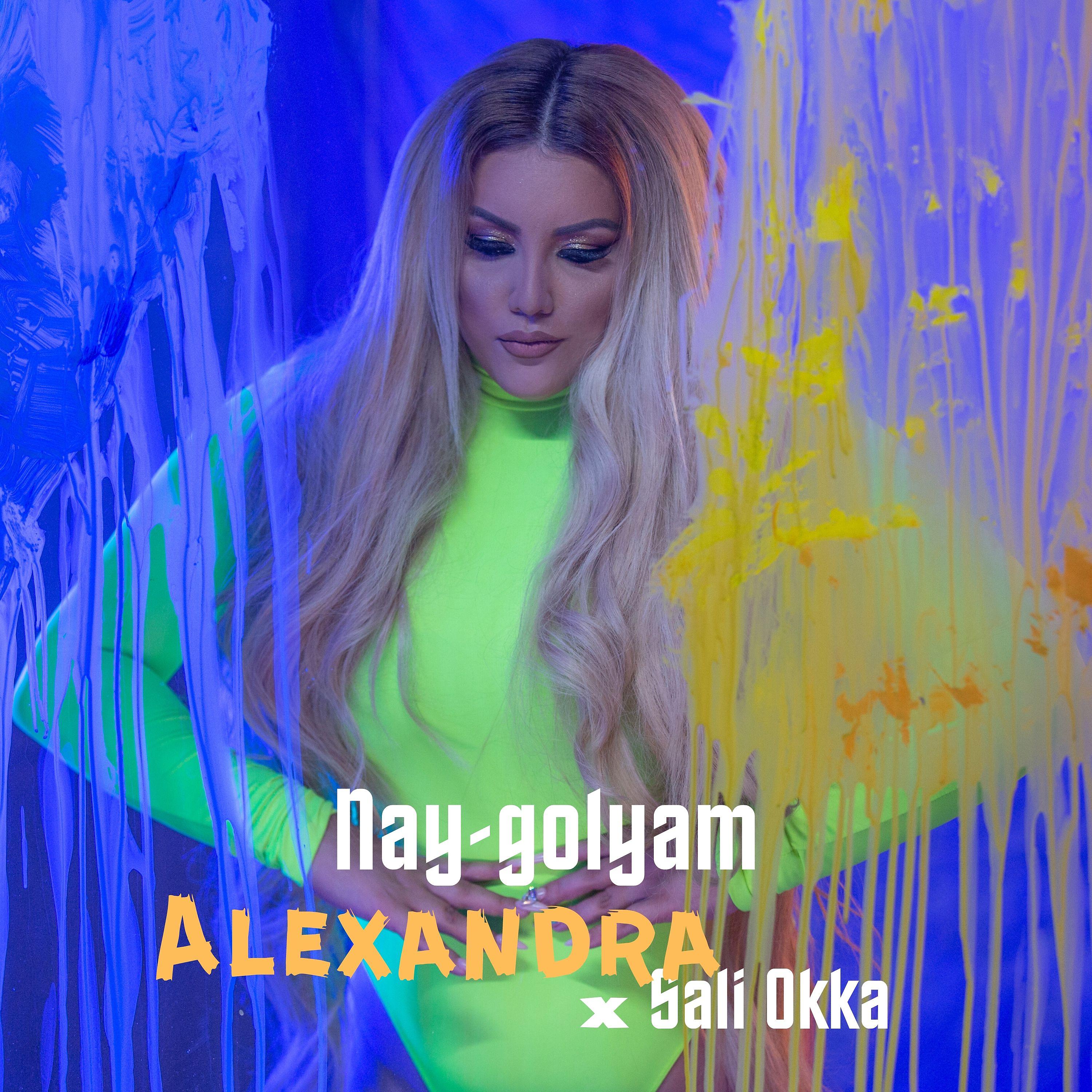 Постер альбома Nay-golyam