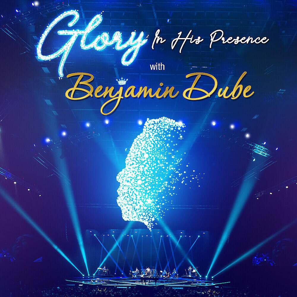Benjamin Dube - My Tribute (Live)