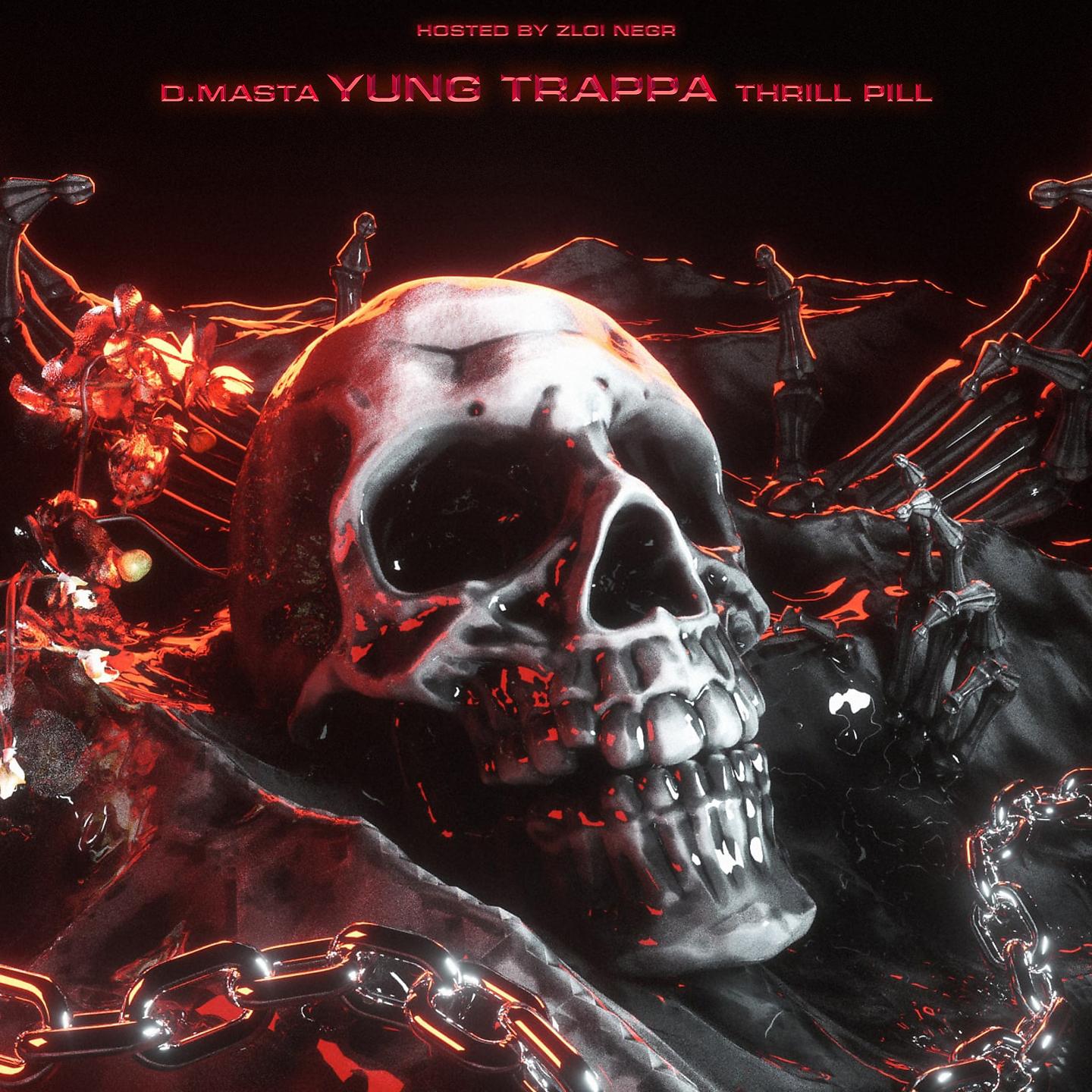 Постер альбома Yung Trappa