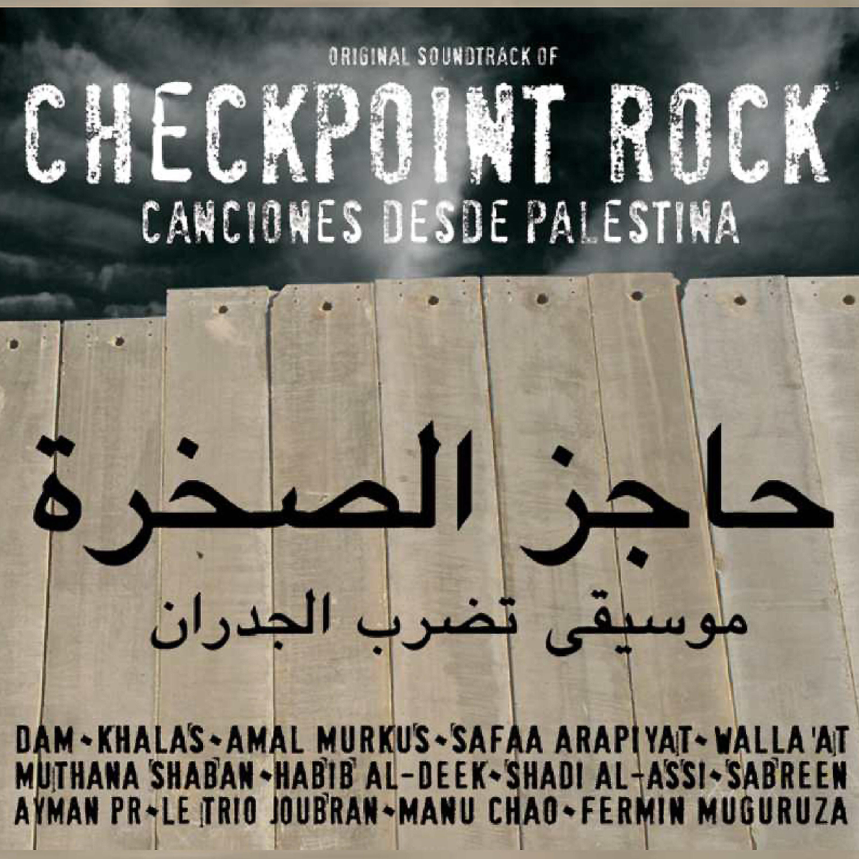 Manu Chao - Checkpoint Rock