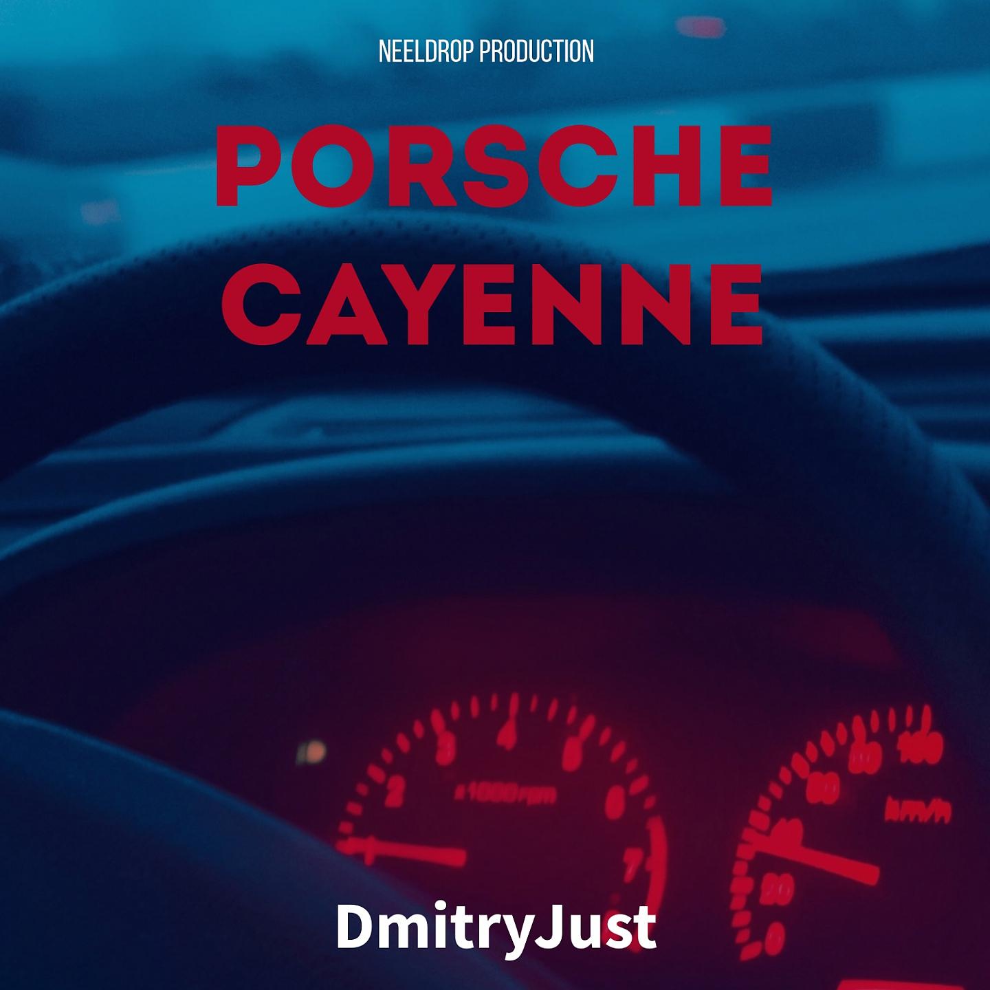 Постер альбома Porsche Cayenne