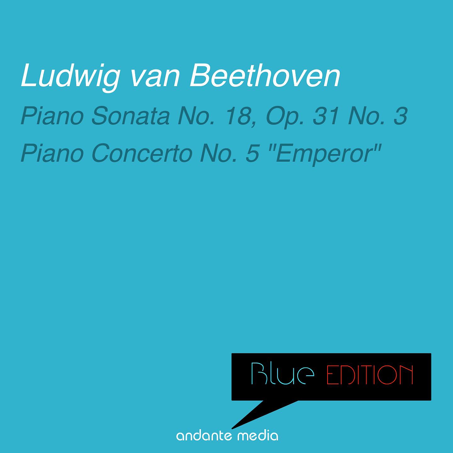 Постер альбома Blue Edition - Beethoven: Piano Sonata No. 18, Op. 31 No. 3 & Piano Concerto No. 5 "Emperor"