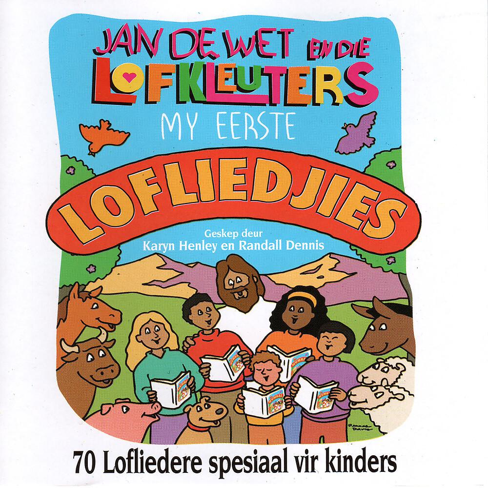 Постер альбома My Eerste Lofliedjies
