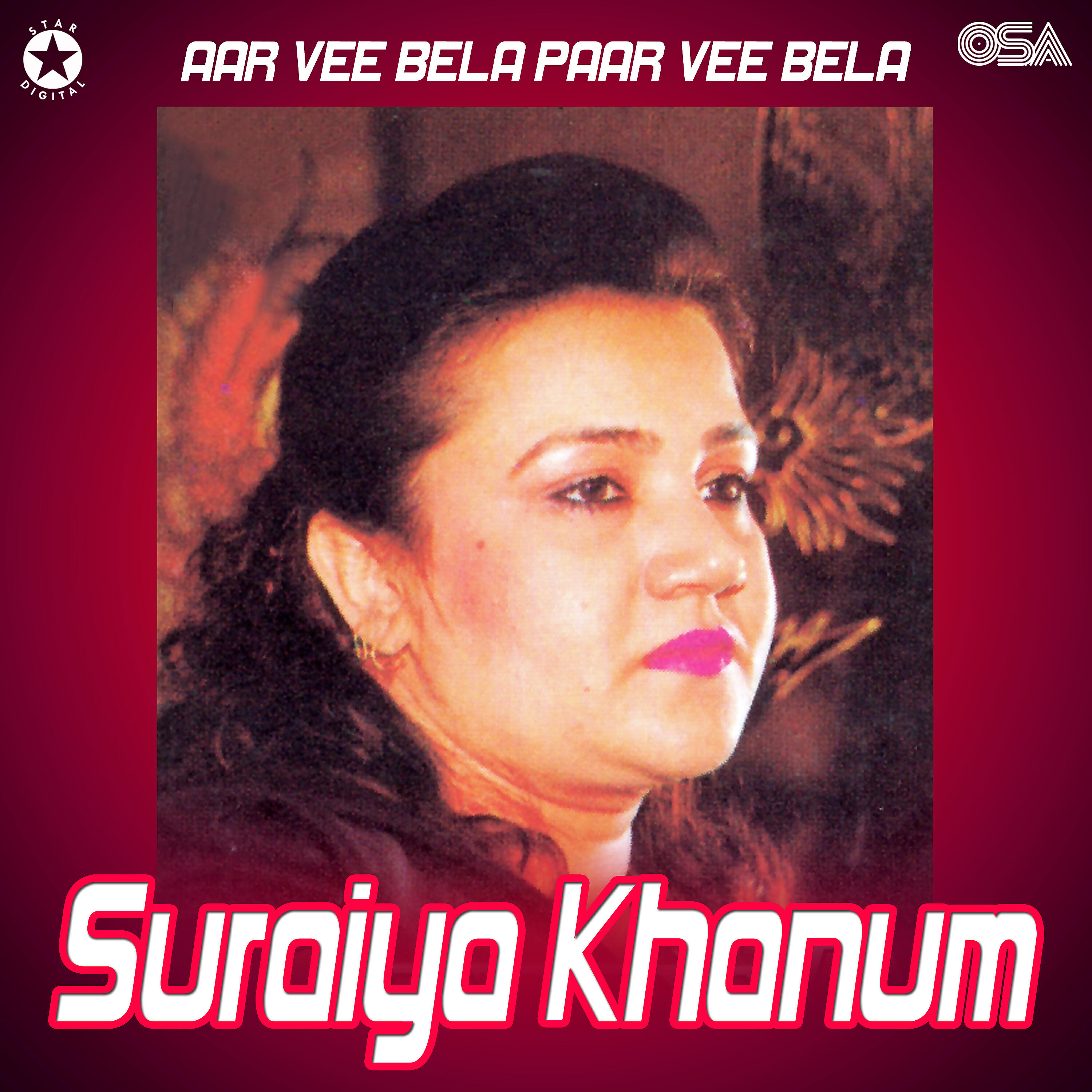 Suraiya Khanum - Mahiya Ve Sohniya Ve
