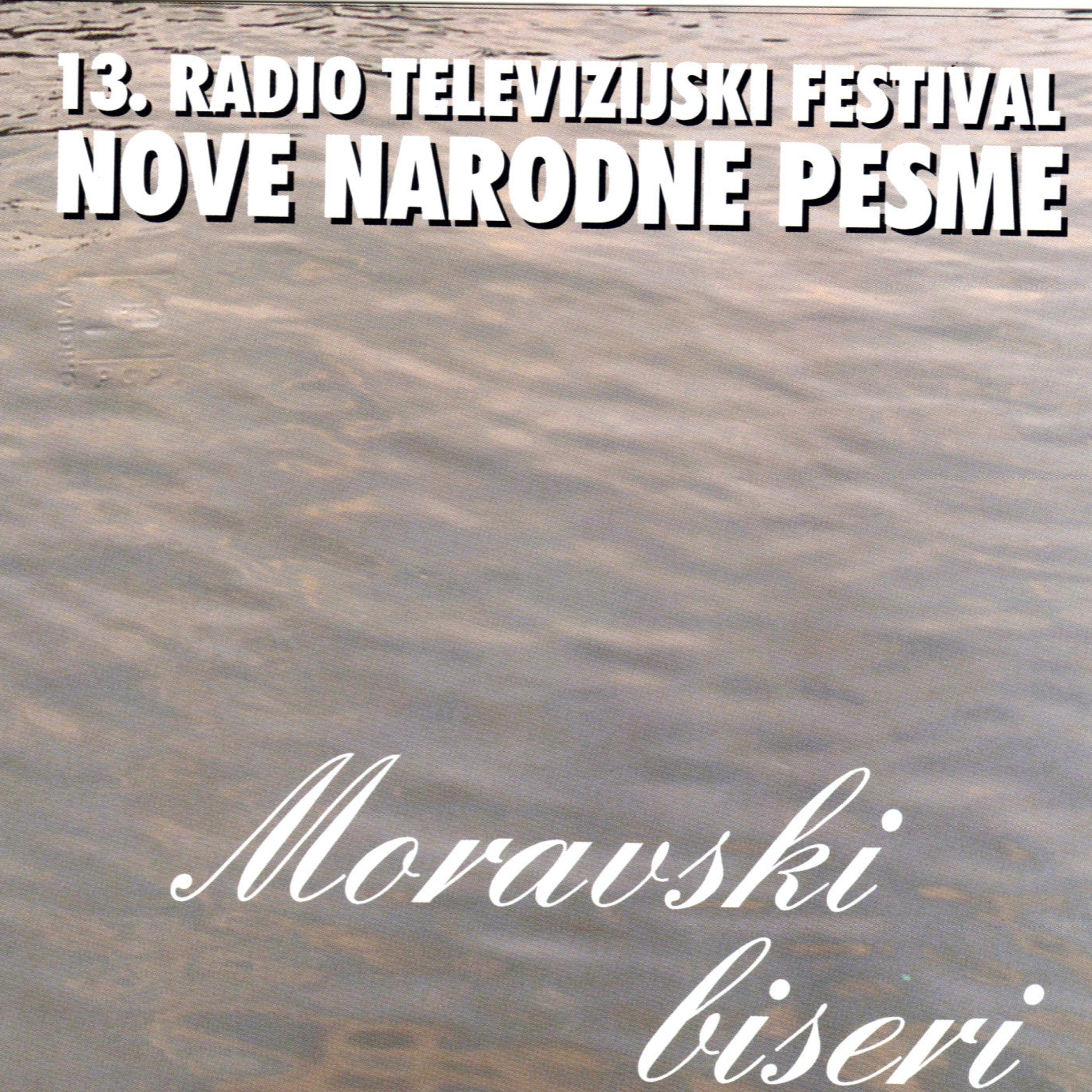 Постер альбома 13. Radio Televizijski Festival Nove Narodne Pesme (Moravski Biseri)