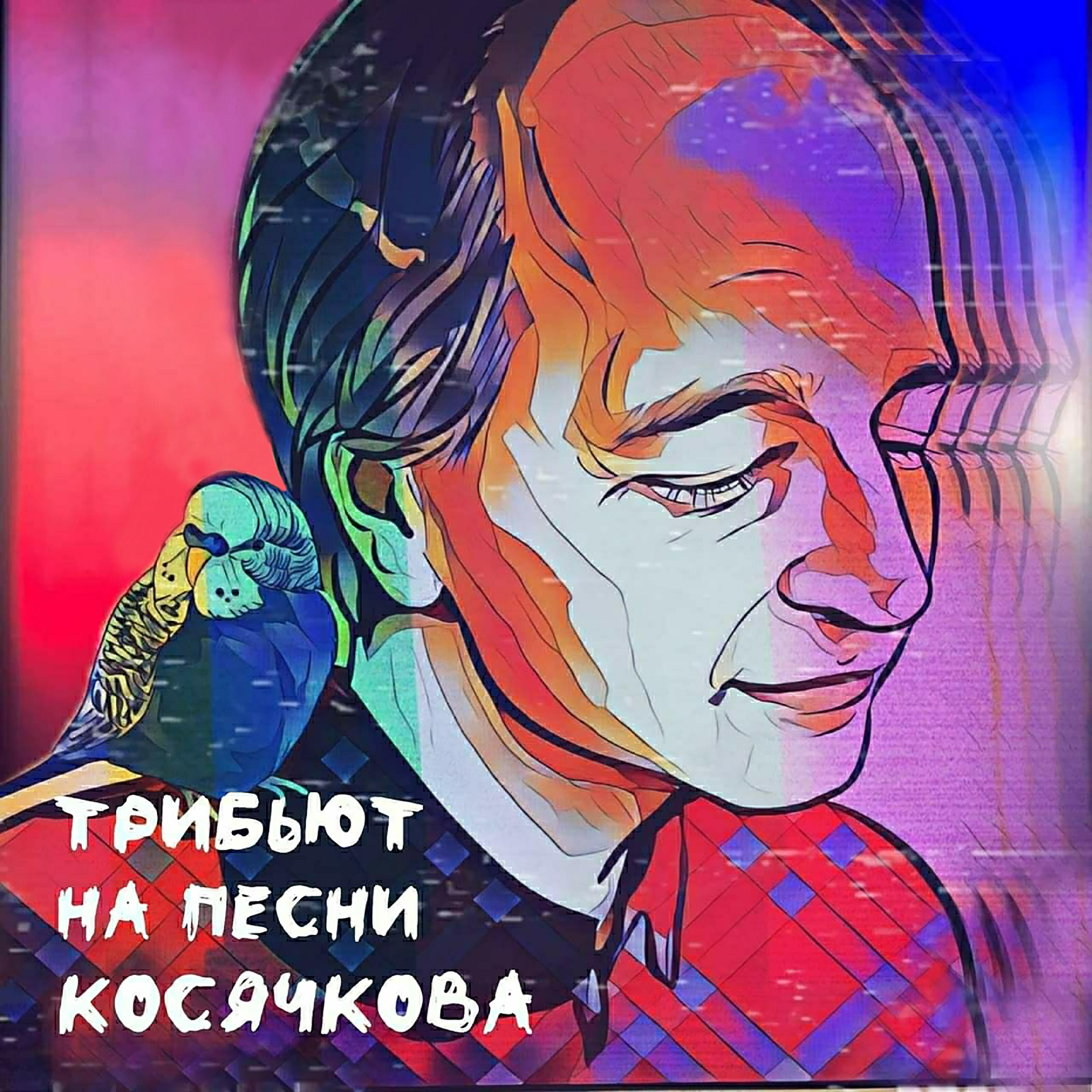 Others - Жемчужина