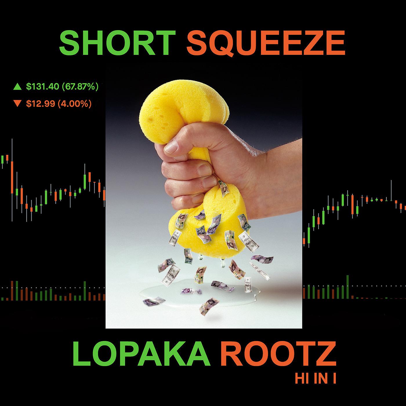Постер альбома Short Squeeze