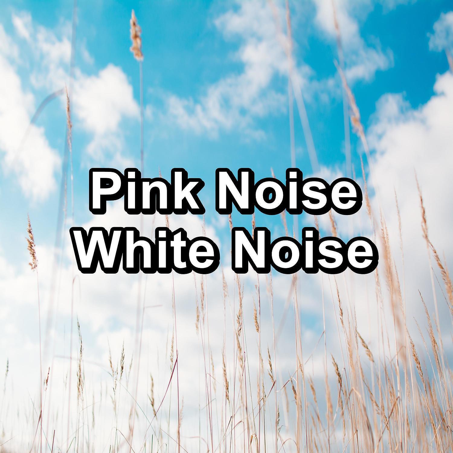 Vacuum Cleaner White Noise for Sleep - Heavy White Noise For Yoga To Help with Concentrating