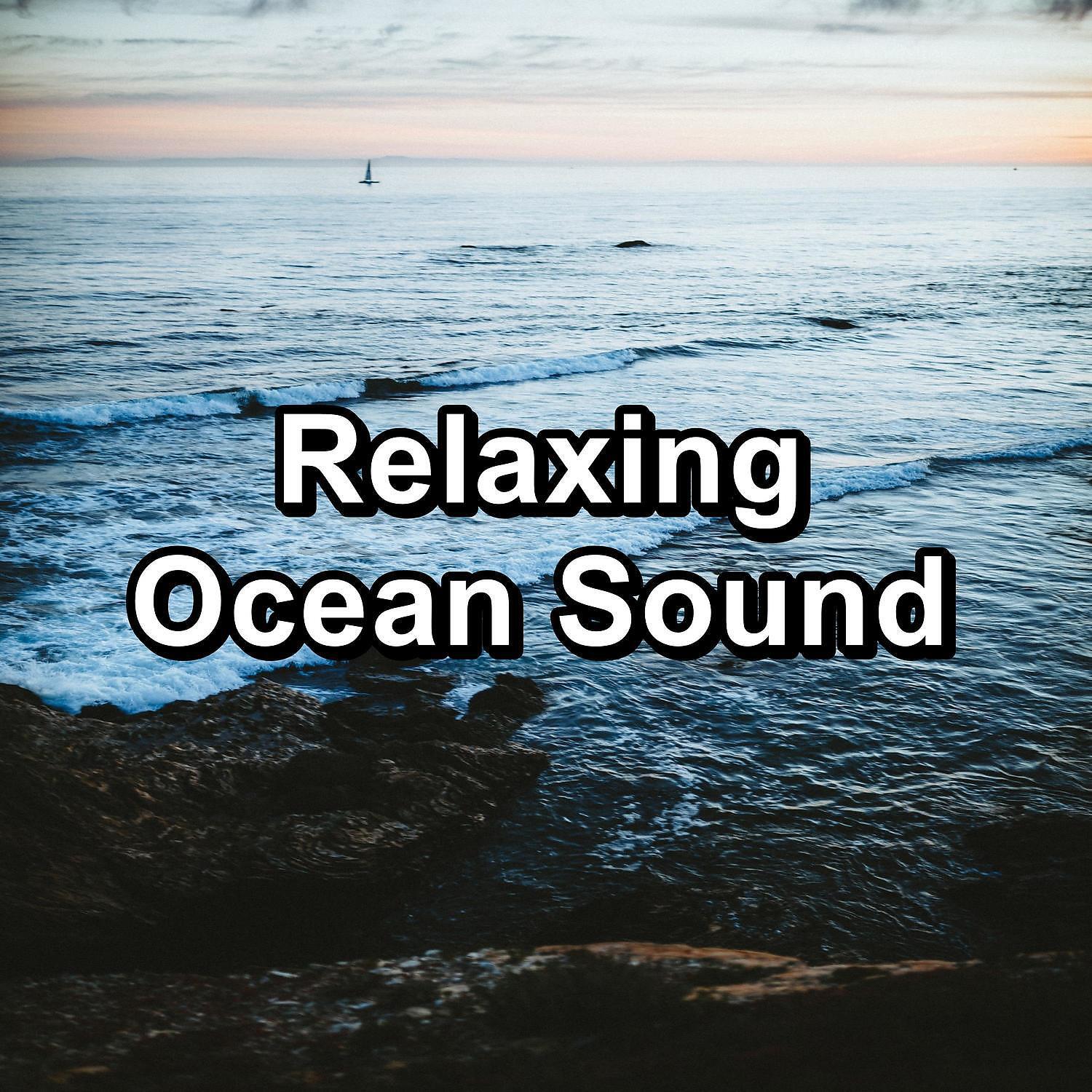 Relaxation - Heavy Ocean Sounds For Insomnia Relief To Help with Meditation