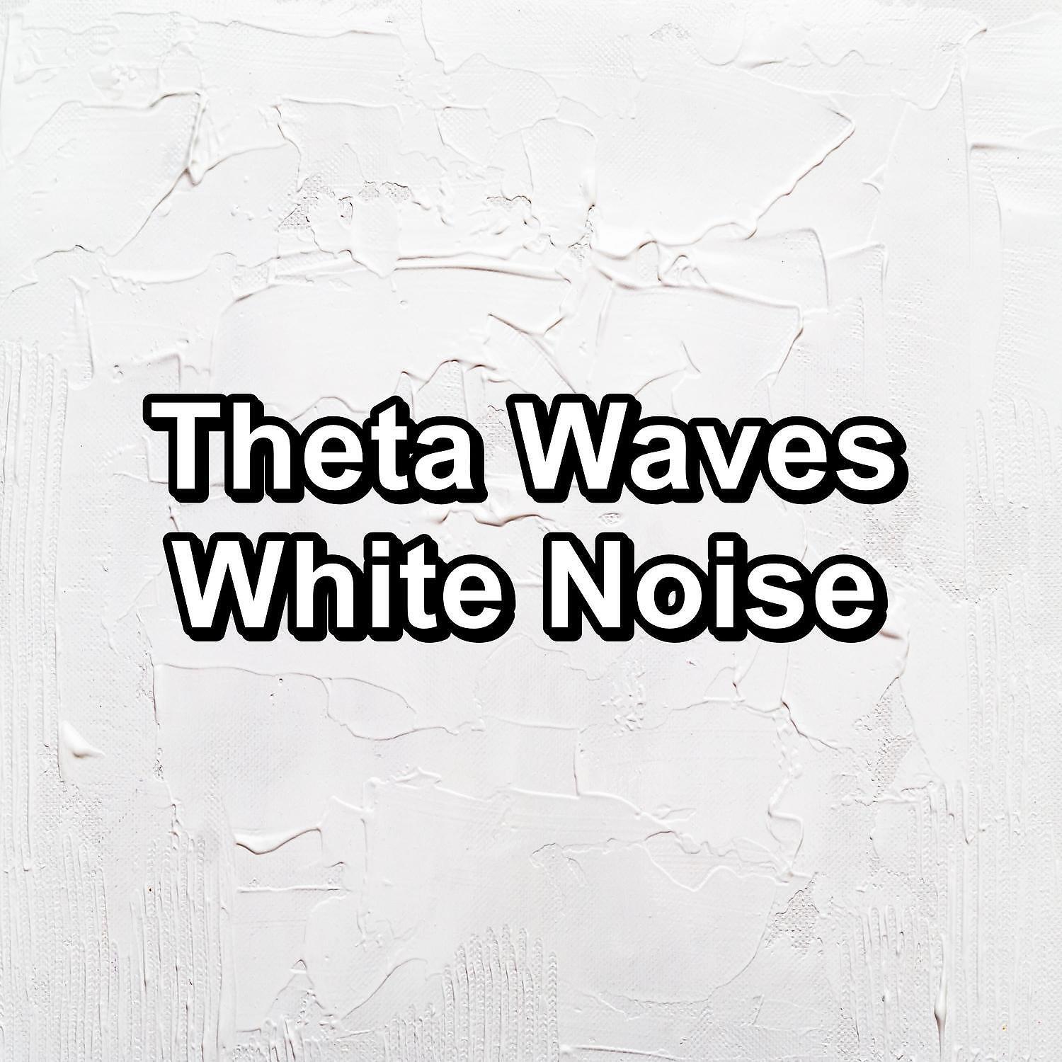 White Noise - A Gentle Whirring CPU Fan