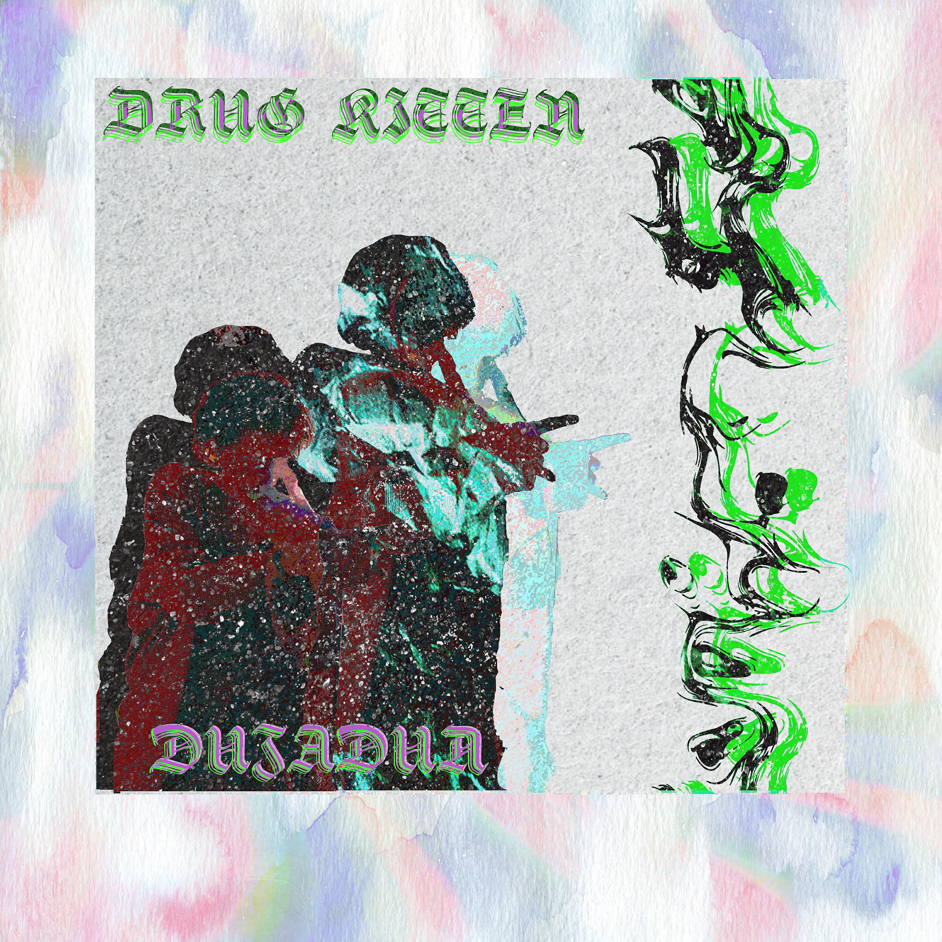 ДИГАДИЛ - Drug Kitten