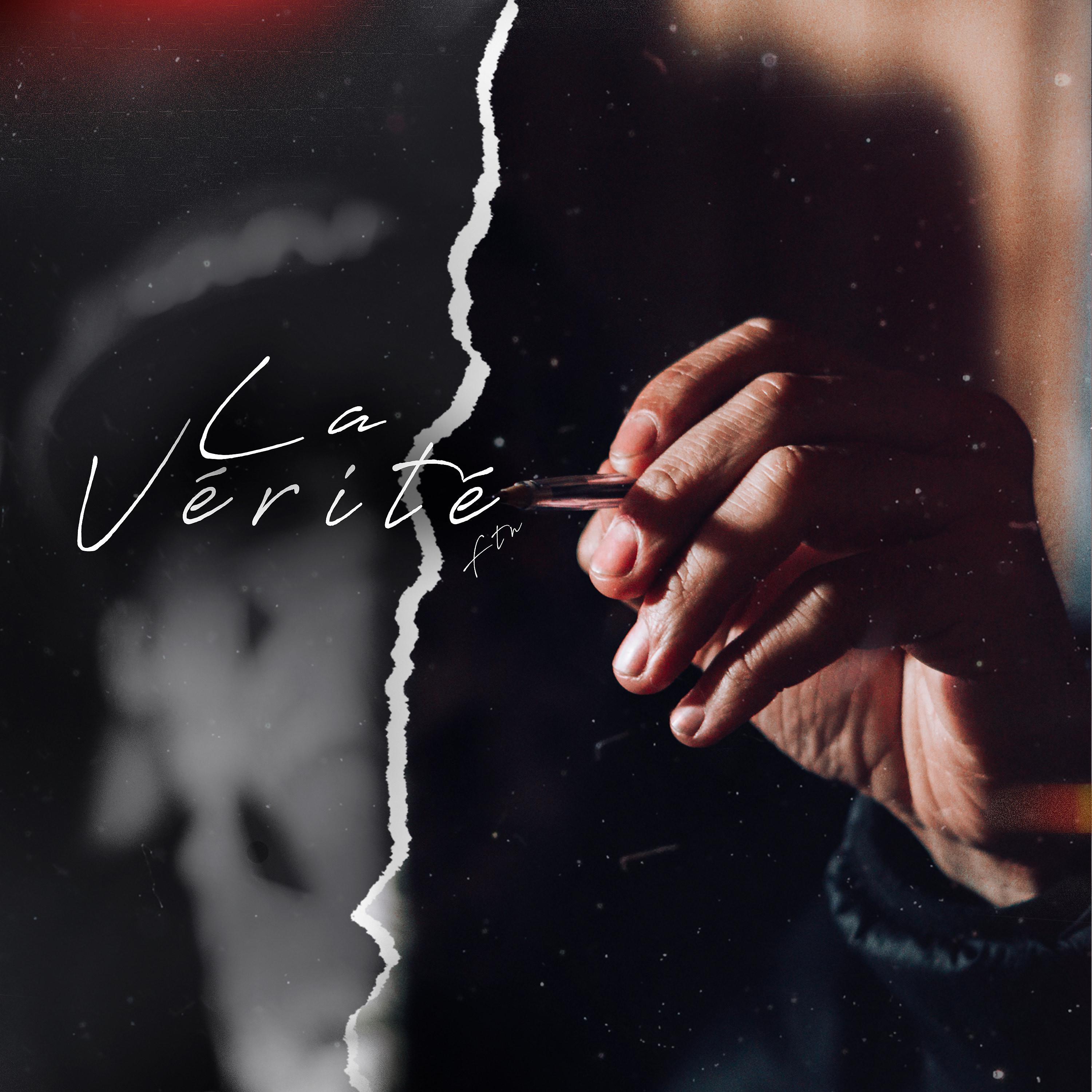 Постер альбома La Vérité