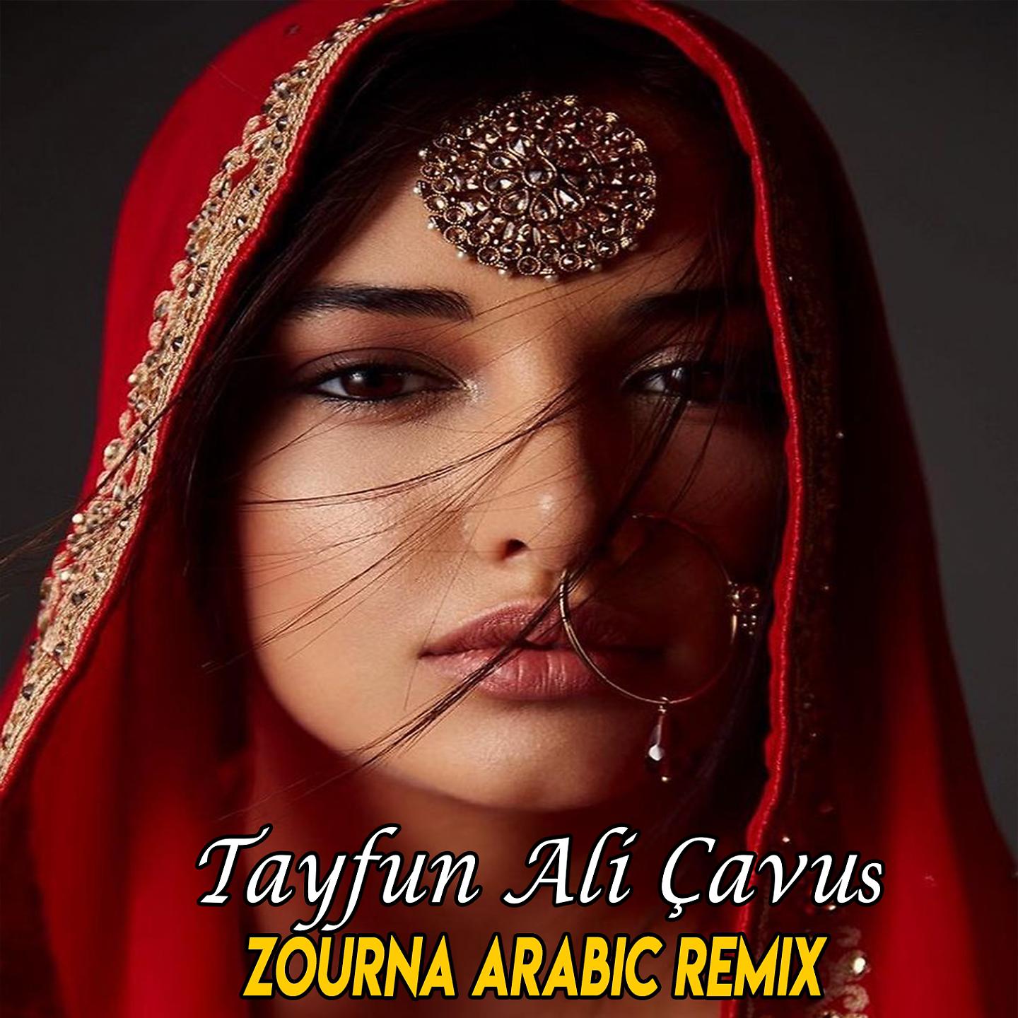Know what you want arabic. Арабский ремикс. Arabic Remix фото. Arabic Remix mp3. Арабик шмутс.